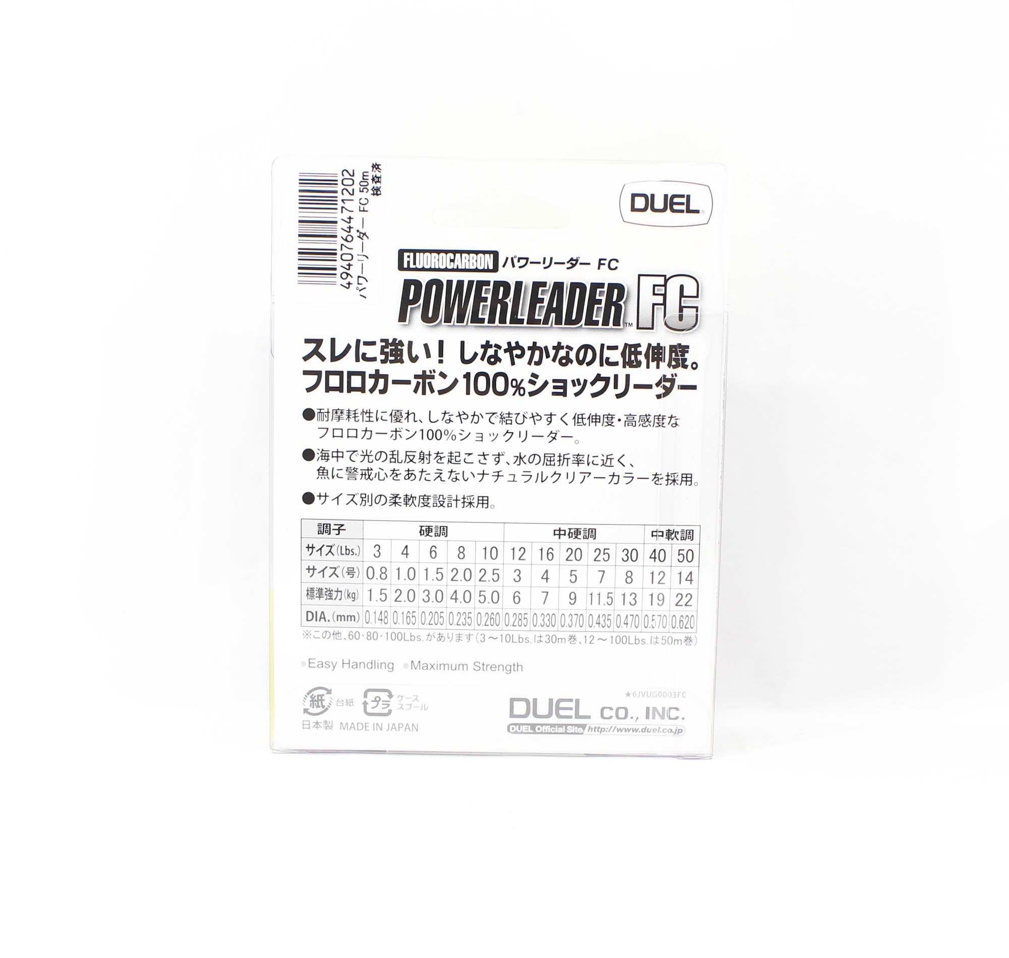 Yo Zuri Duel Hardcore Power Leader Fluorocarbon 50lb 50m H3344 (1202)