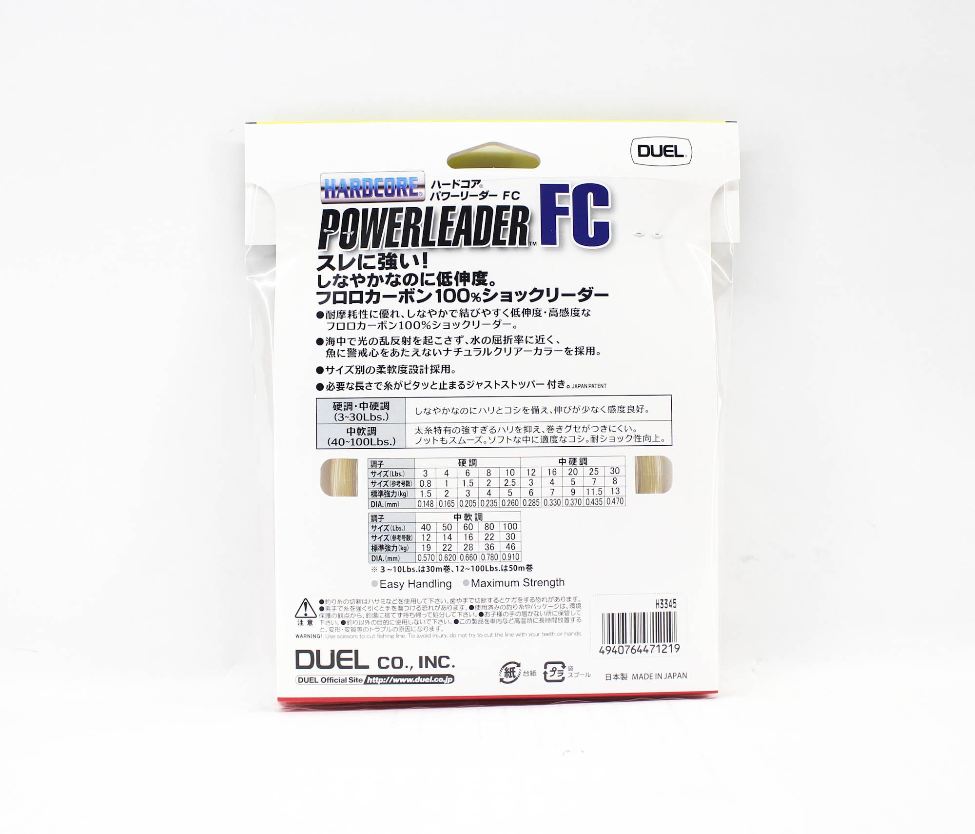 Yo Zuri Duel Hardcore Power Leader Fluorocarbon 60lb 50m H3345 (1219)