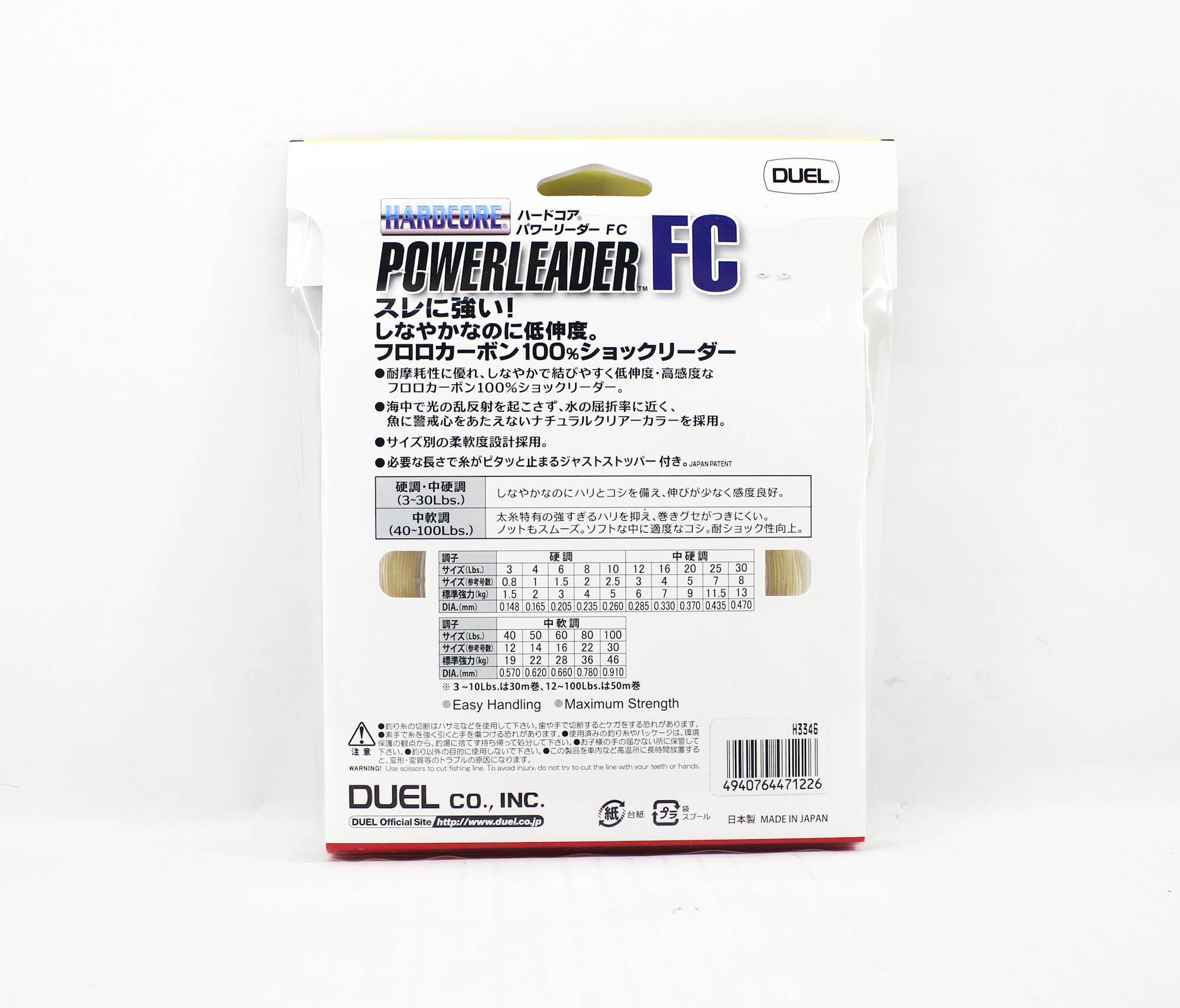 Yo Zuri Duel Hardcore Power Leader Fluorocarbon 80lb 50m H3346 (1226)