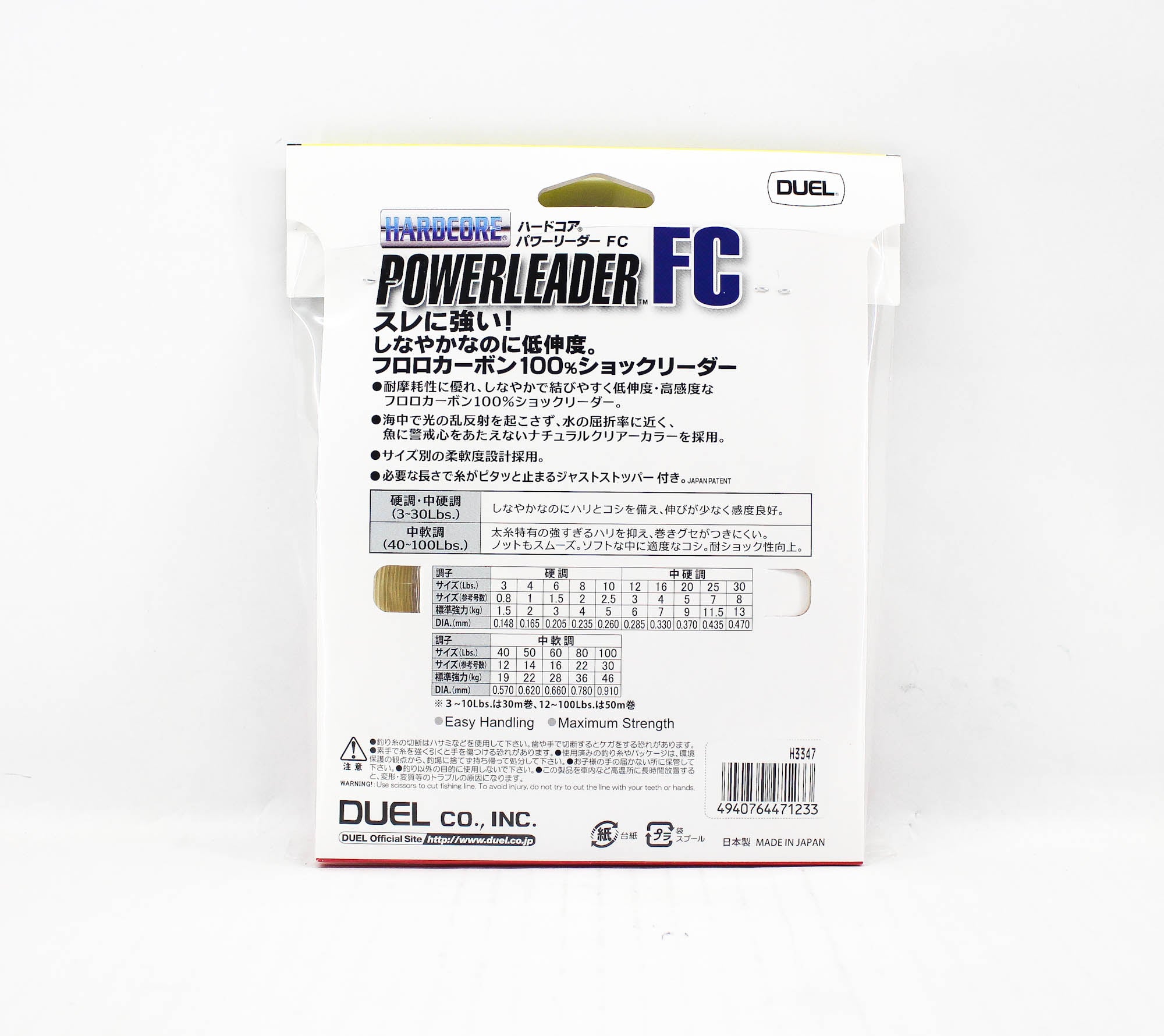 Yo Zuri Duel Hardcore Power Leader Fluorocarbon 100lb 50m H3347 (1233)