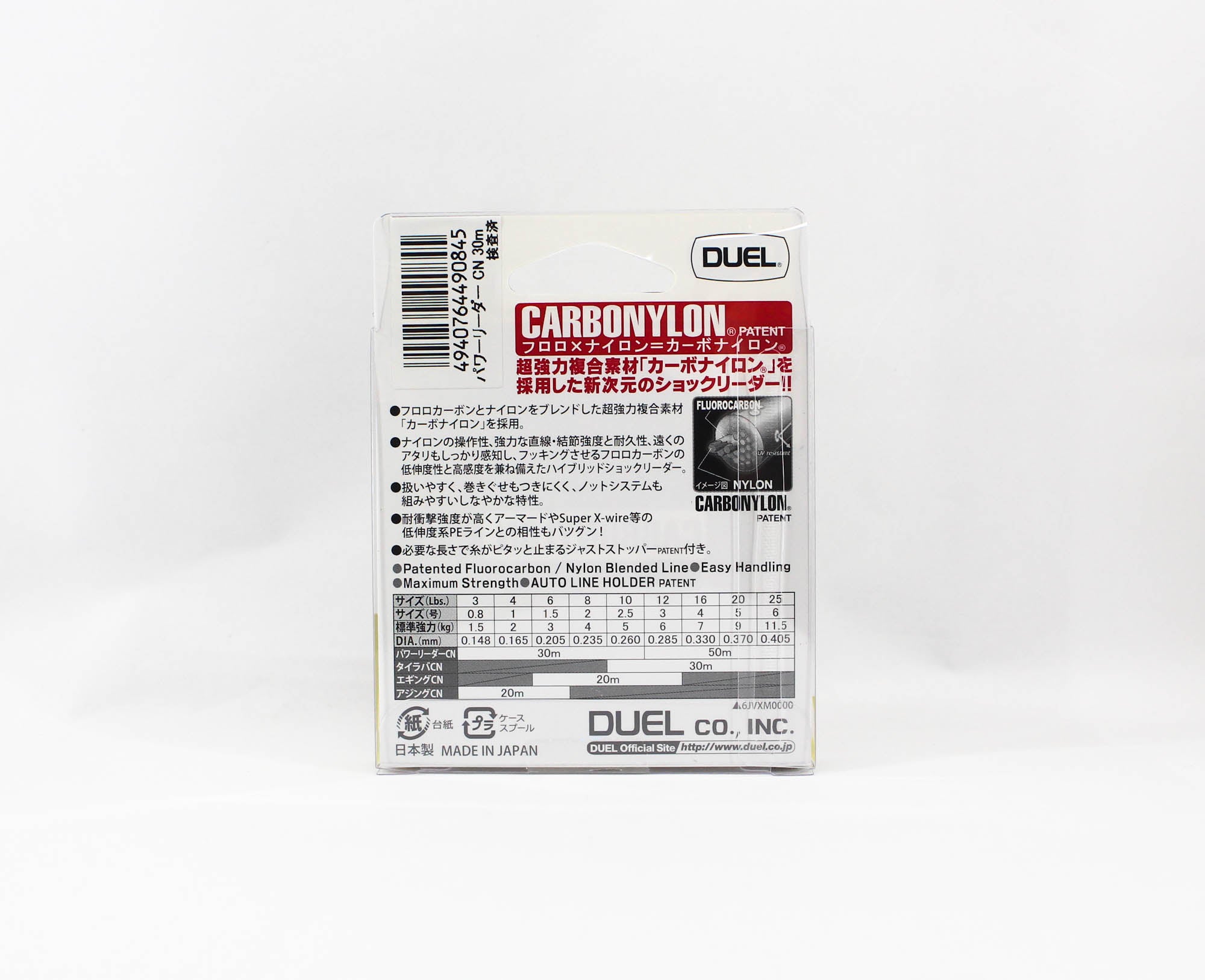Yo Zuri Duel Powerleader Fluorocarbon Nylon Blend 30m 8lb 0.235mm H3437