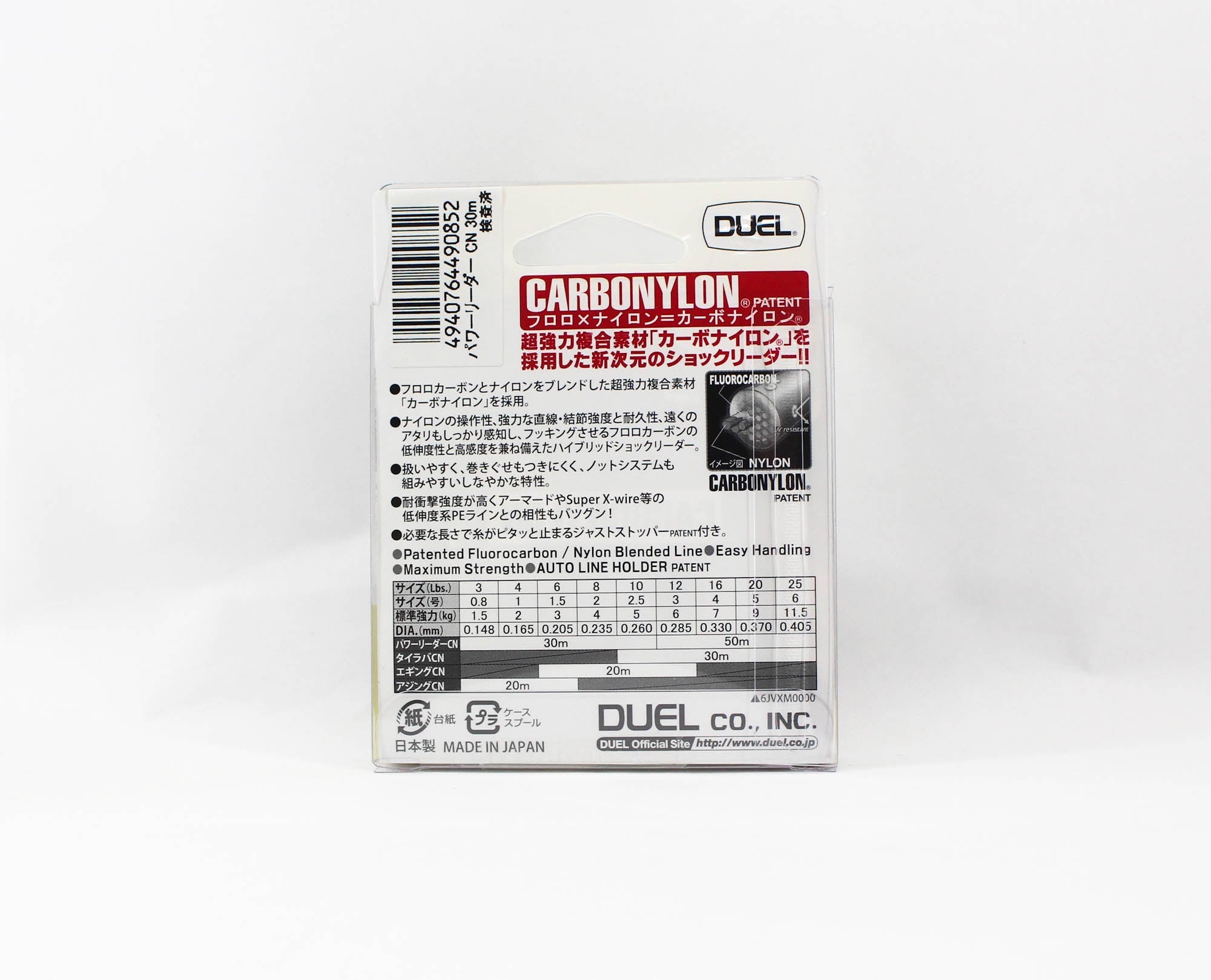 Yo Zuri Duel Powerleader Fluorocarbon Nylon Blend 30m 10lb 0.26mm H3438