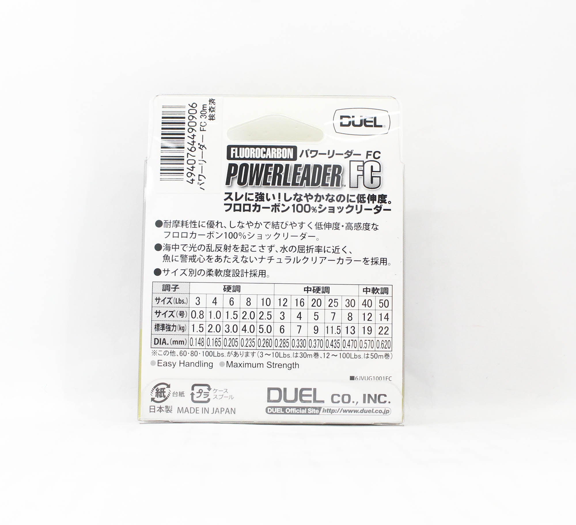 Yo Zuri Duel Hardcore Power Leader Fluorocarbon 10lb 30m H3443 (0906)