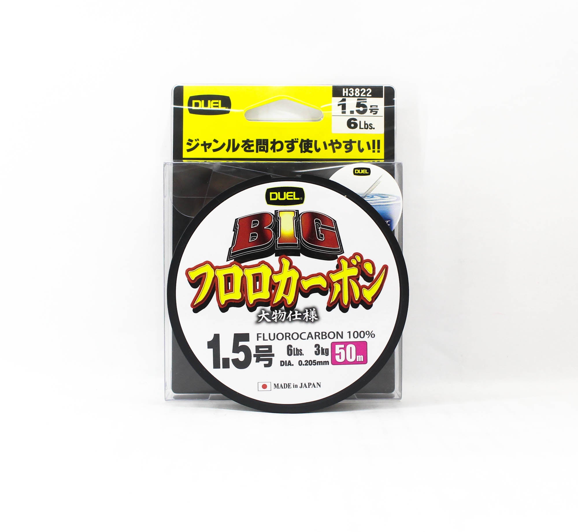 Yo Zuri Duel Big 100% Fluorocarbon 50m Size 1.5 6lb 0.20mm H3822 (0580)