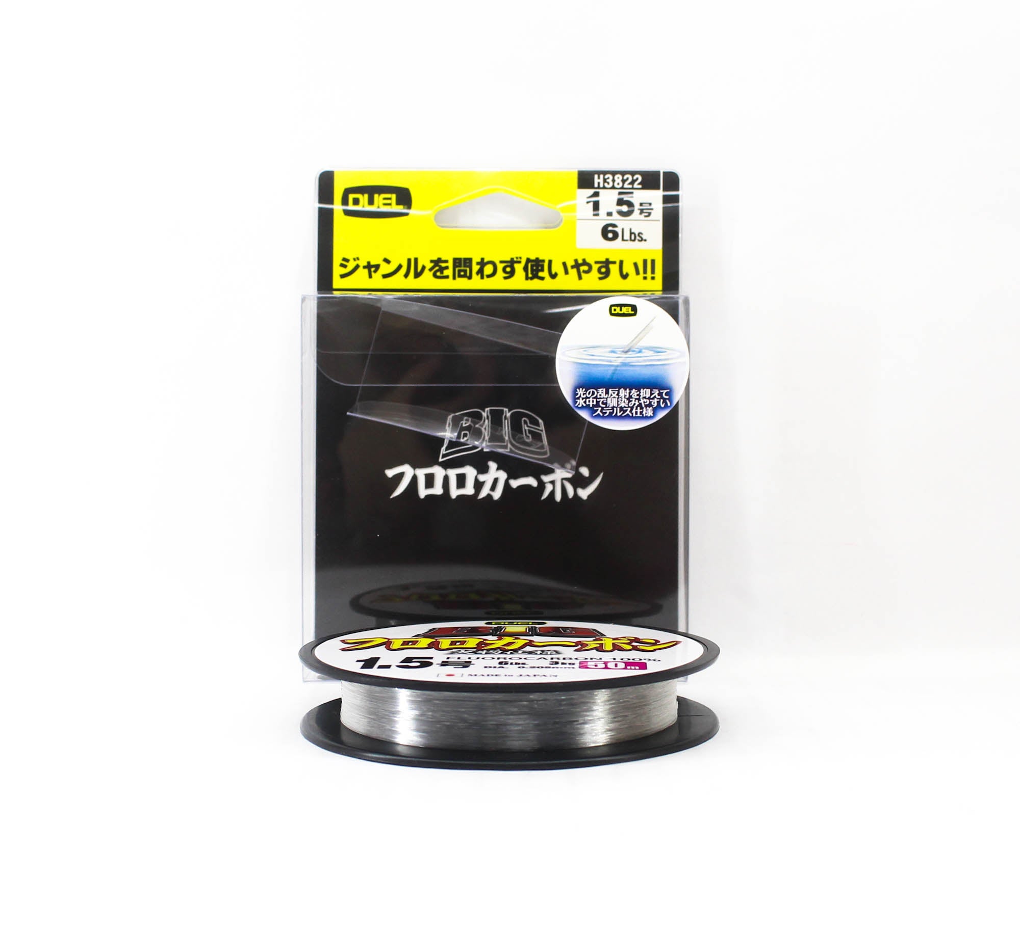 Yo Zuri Duel Big 100% Fluorocarbon 50m Size 1.5 6lb 0.20mm H3822 (0580)