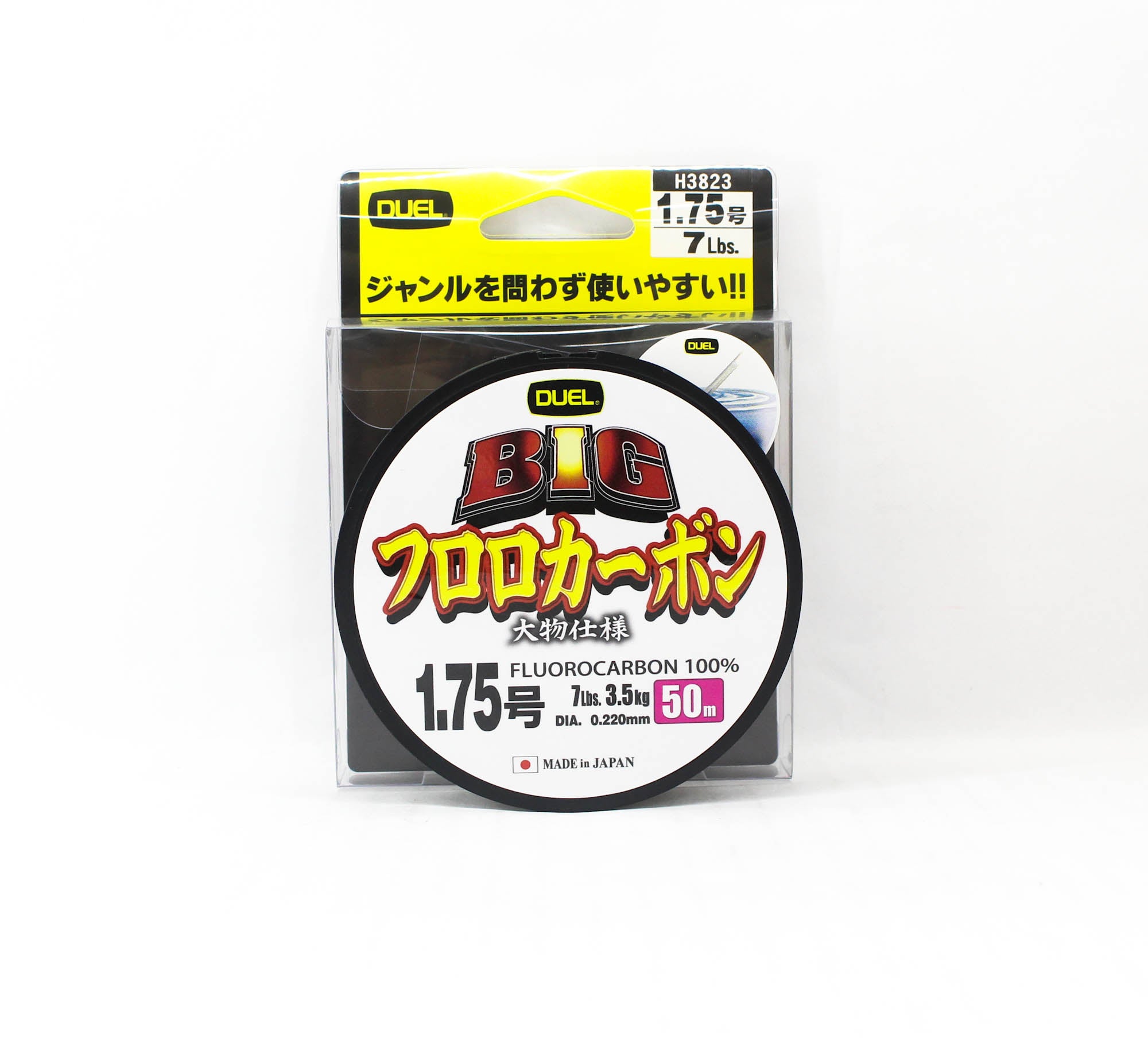 Yo Zuri Duel Big 100% Fluorocarbon 50m Size 1.75 7lb 0.22mm H3823 (0597)