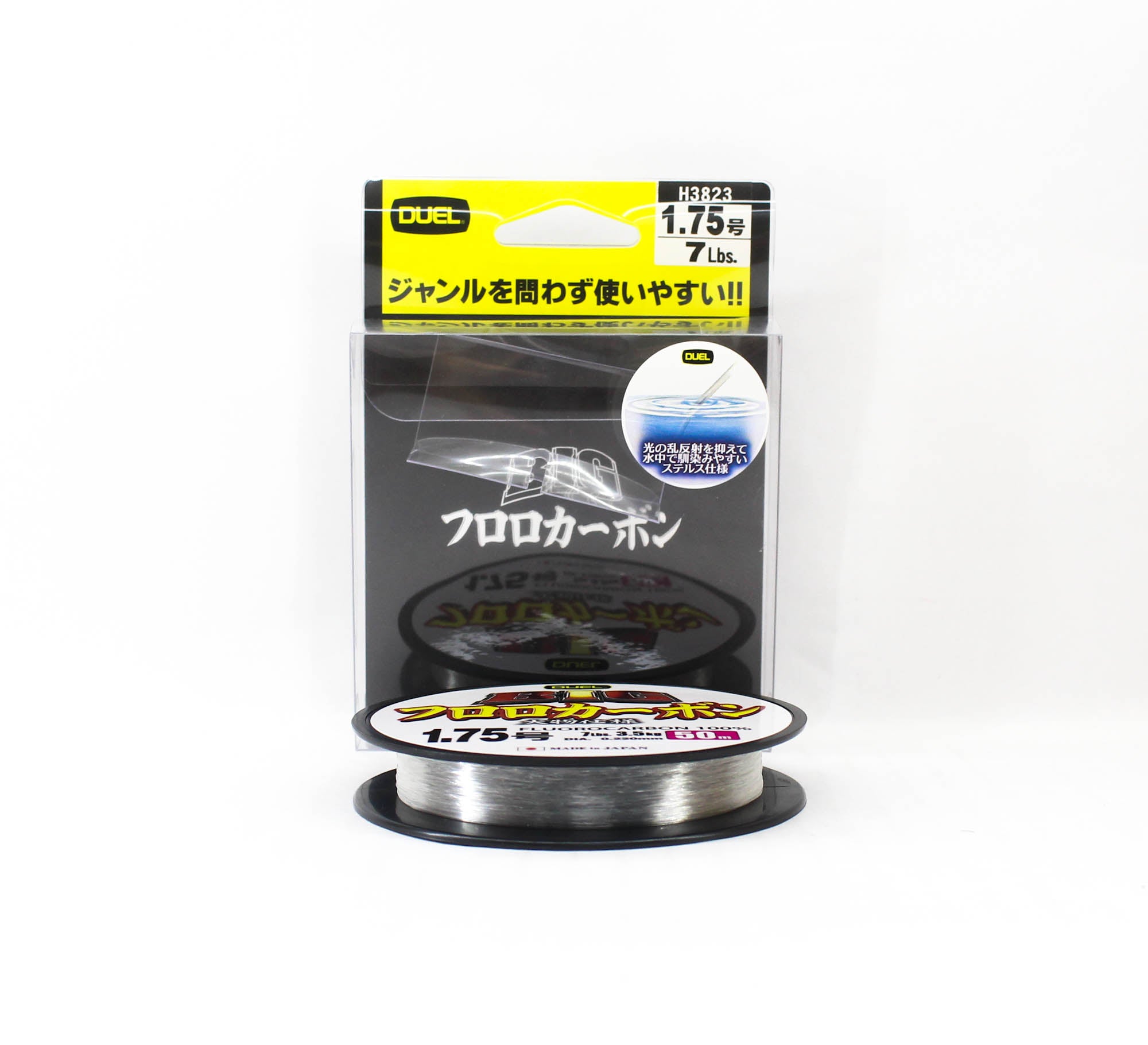 Yo Zuri Duel Big 100% Fluorocarbon 50m Size 1.75 7lb 0.22mm H3823 (0597)
