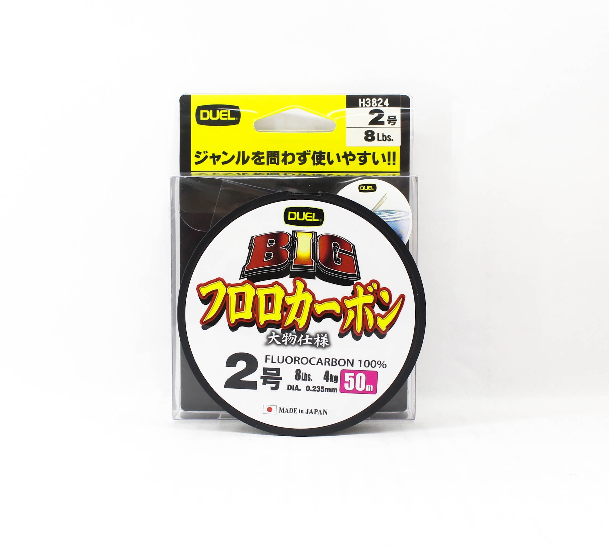 Yo Zuri Duel Big 100% Fluorocarbon 50m Size 2 8lb 0.235mm H3824 (0603)