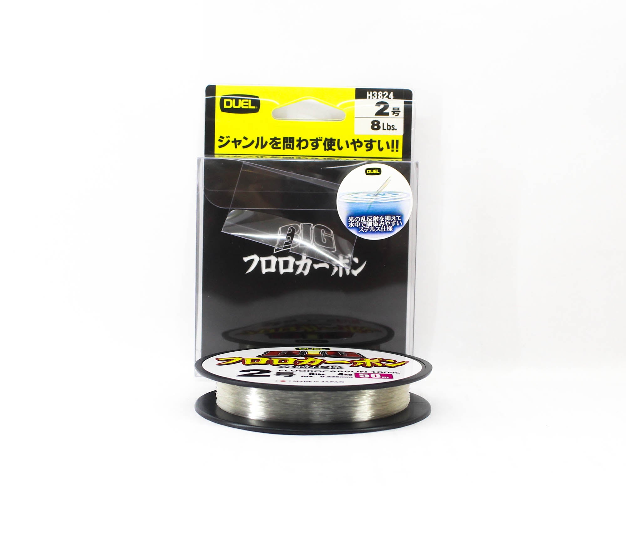 Yo Zuri Duel Big 100% Fluorocarbon 50m Size 2 8lb 0.235mm H3824 (0603)
