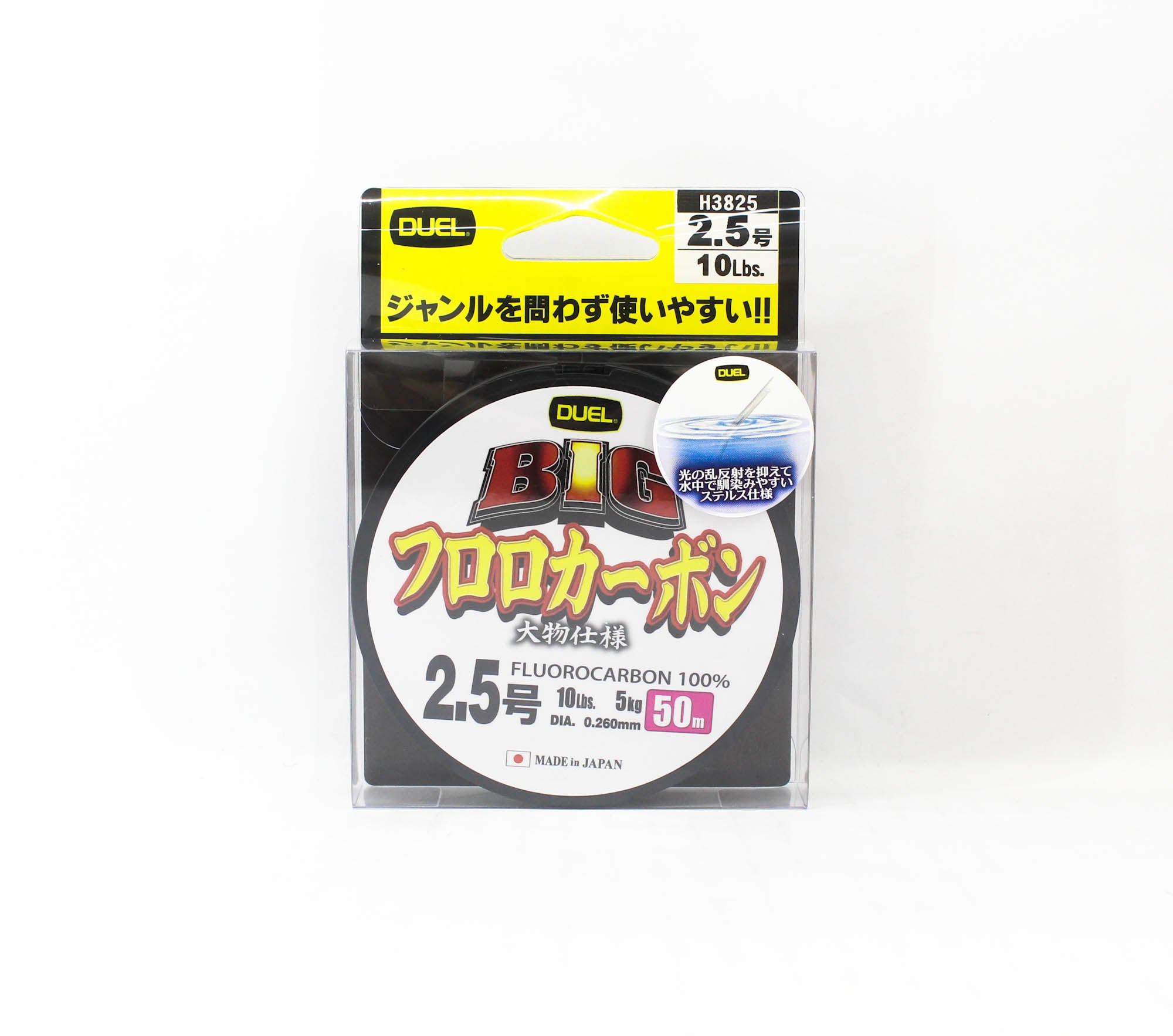 Yo Zuri Duel Big 100% Fluorocarbon 50m Size 2.5 10lb 0.260mm H3825 (0610)