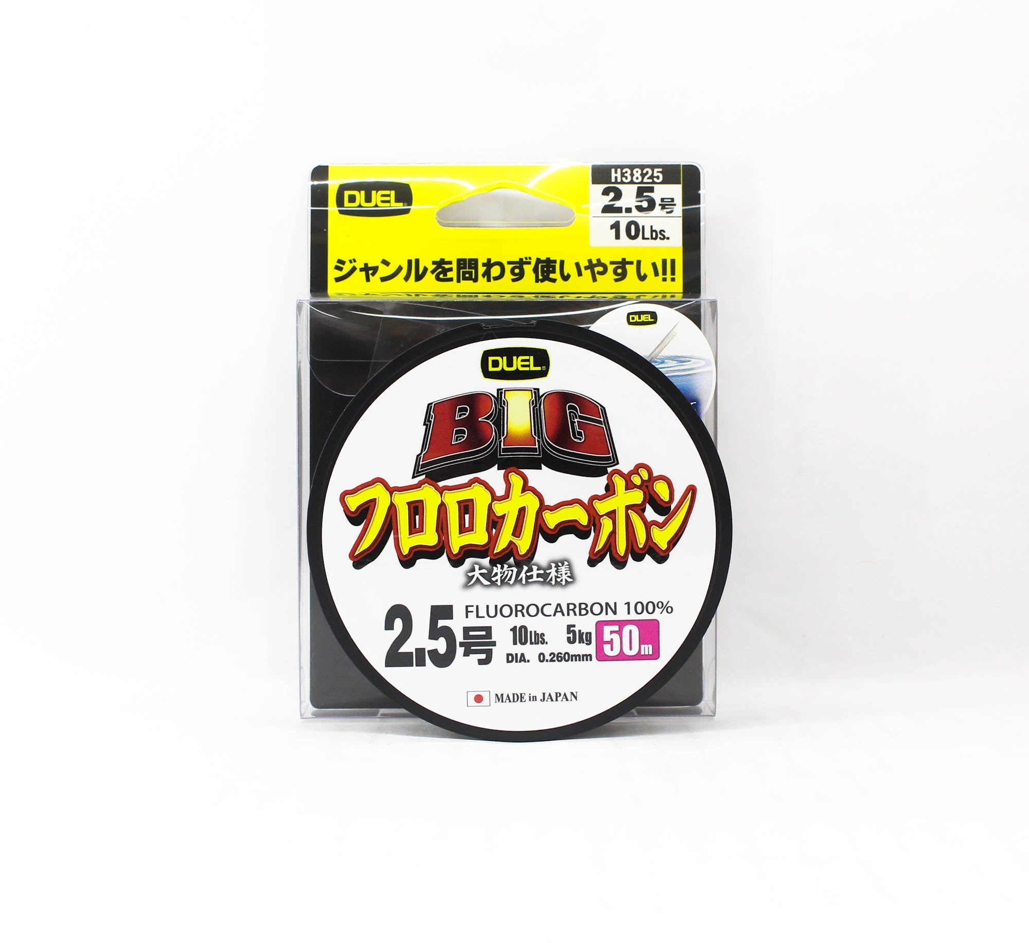 Yo Zuri Duel Big 100% Fluorocarbon 50m Size 2.5 10lb 0.260mm H3825 (0610)