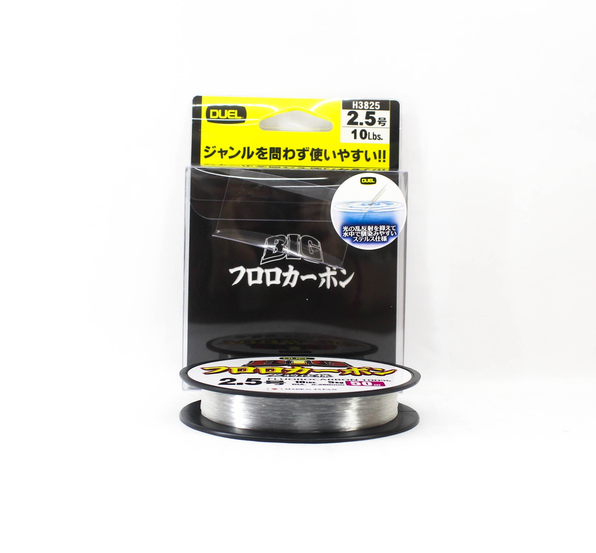 Yo Zuri Duel Big 100% Fluorocarbon 50m Size 2.5 10lb 0.260mm H3825 (0610)