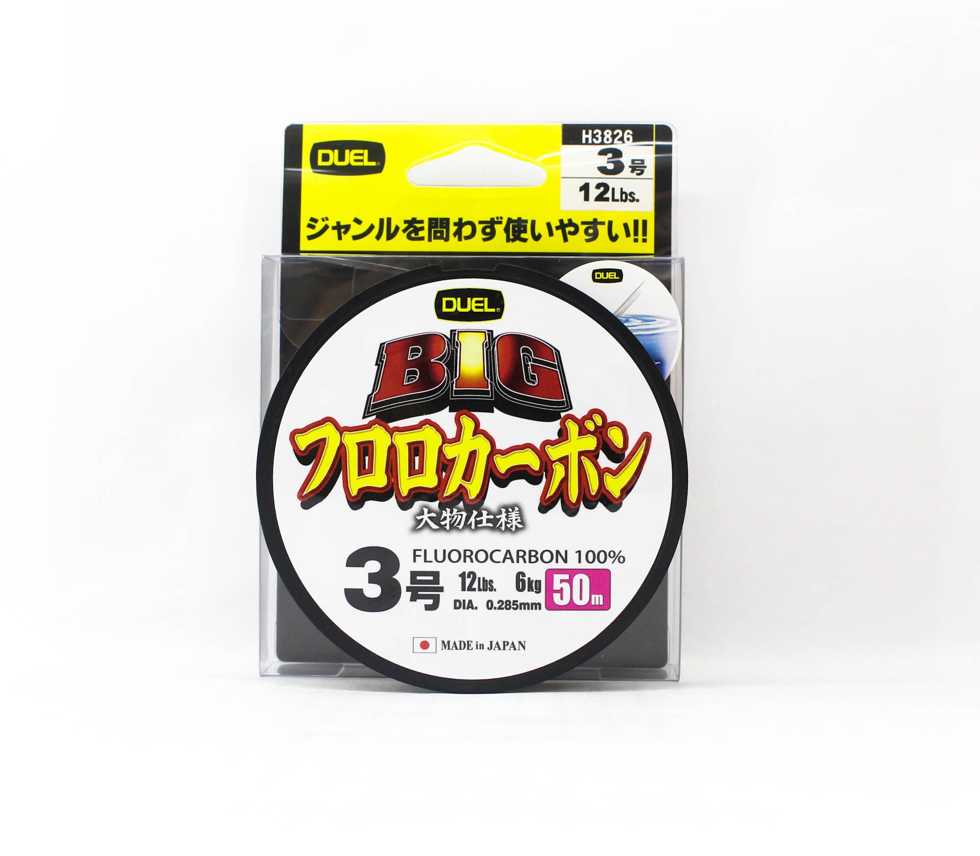 Yo Zuri Duel Big 100% Fluorocarbon 50m Size 3 12lb 0.285mm H3826 (0627)