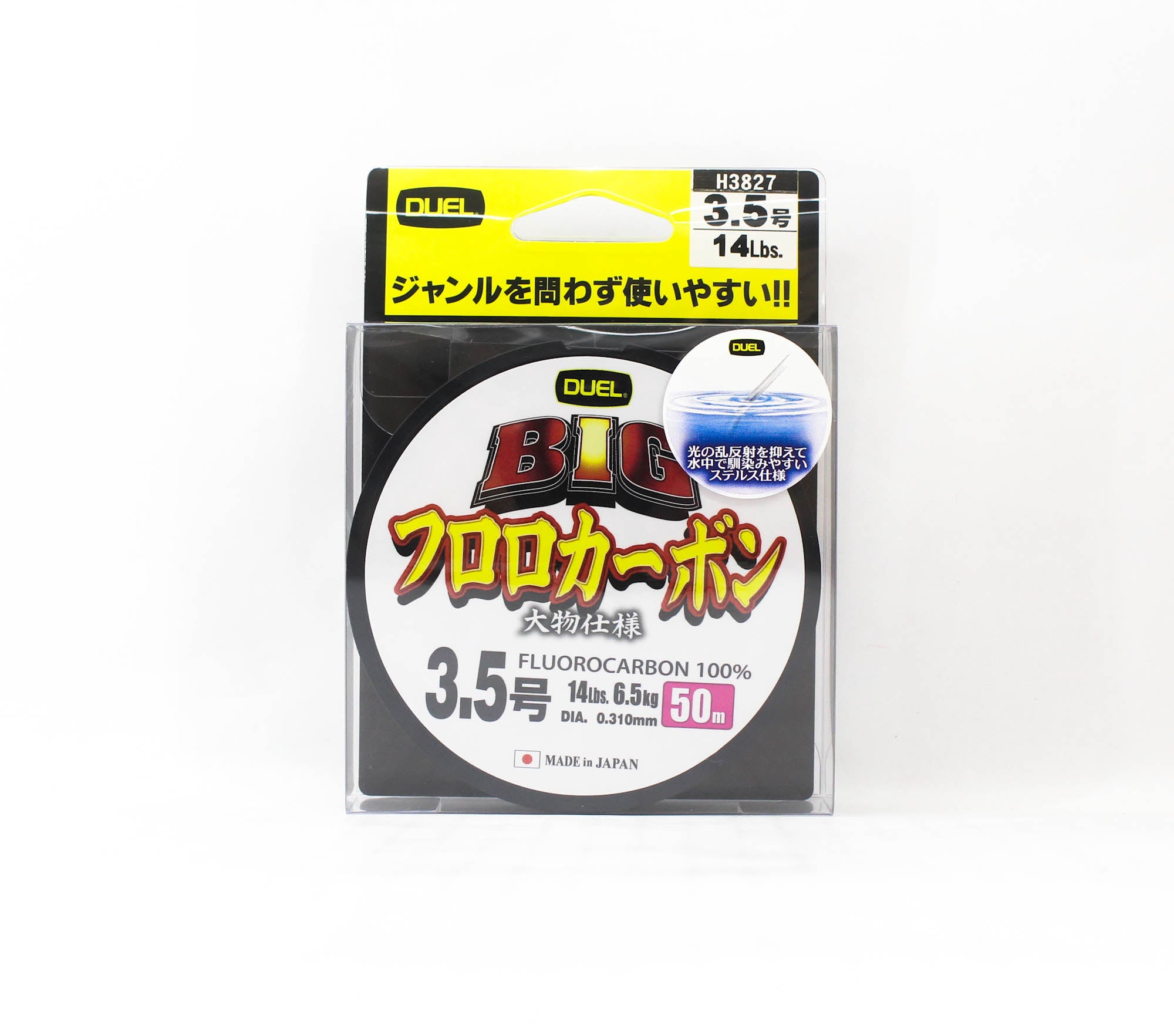 Yo Zuri Duel Big 100% Fluorocarbon 50m Size 3.5 14lb 0.310mm H3827 (0634)