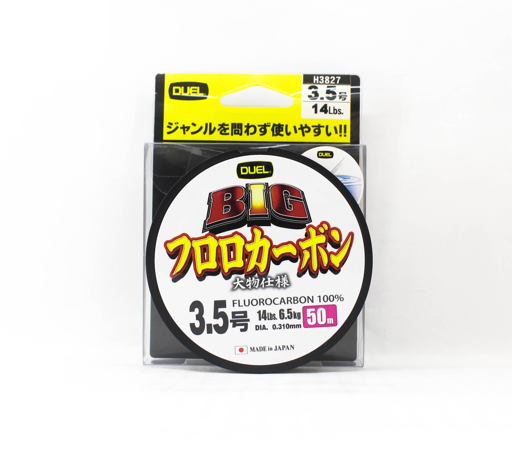 Yo Zuri Duel Big 100% Fluorocarbon 50m Size 3.5 14lb 0.310mm H3827 (0634)