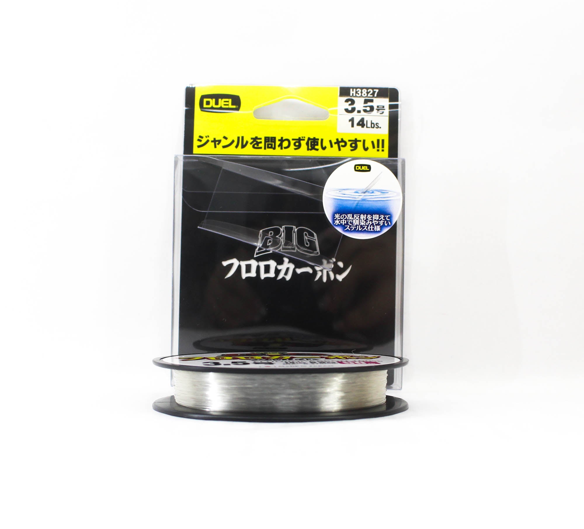 Yo Zuri Duel Big 100% Fluorocarbon 50m Size 3.5 14lb 0.310mm H3827 (0634)