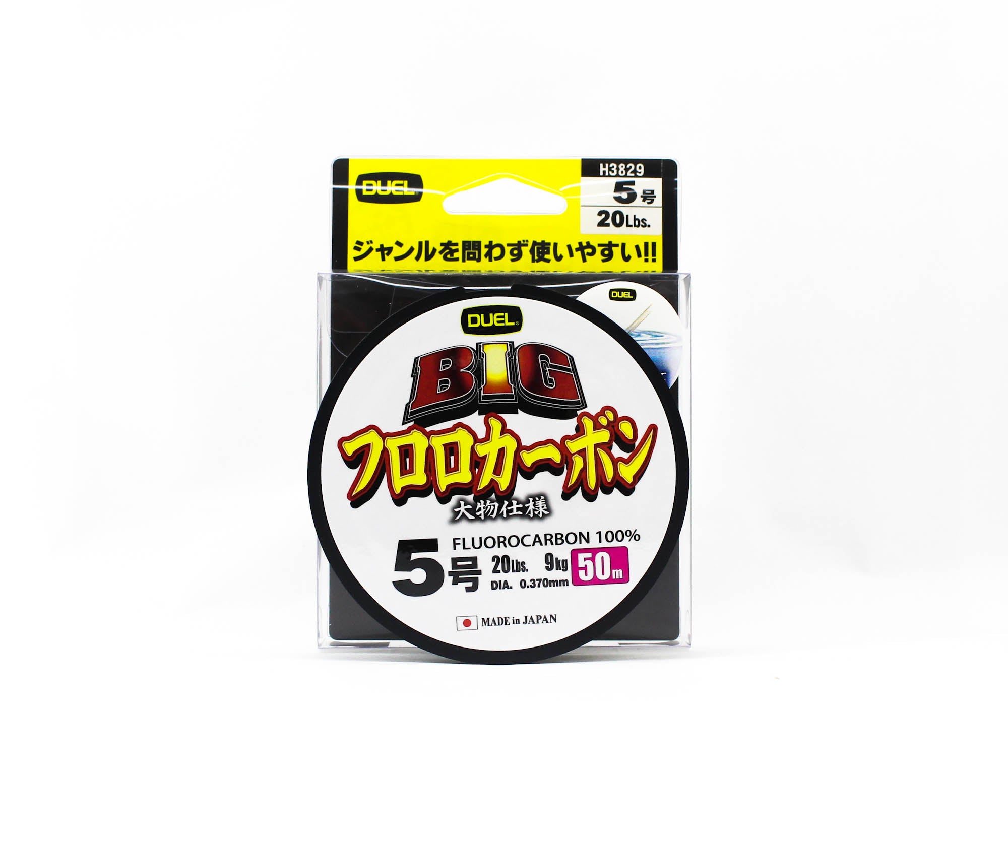 Yo Zuri Duel Big 100% Fluorocarbon 50m Size 5 20lb 50m 0.37mm H3829 (0658)