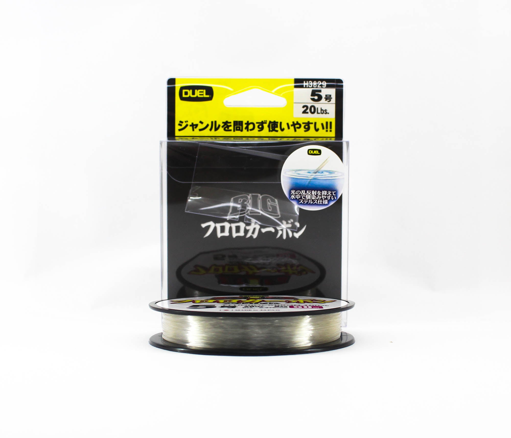 Yo Zuri Duel Big 100% Fluorocarbon 50m Size 5 20lb 50m 0.37mm H3829 (0658)