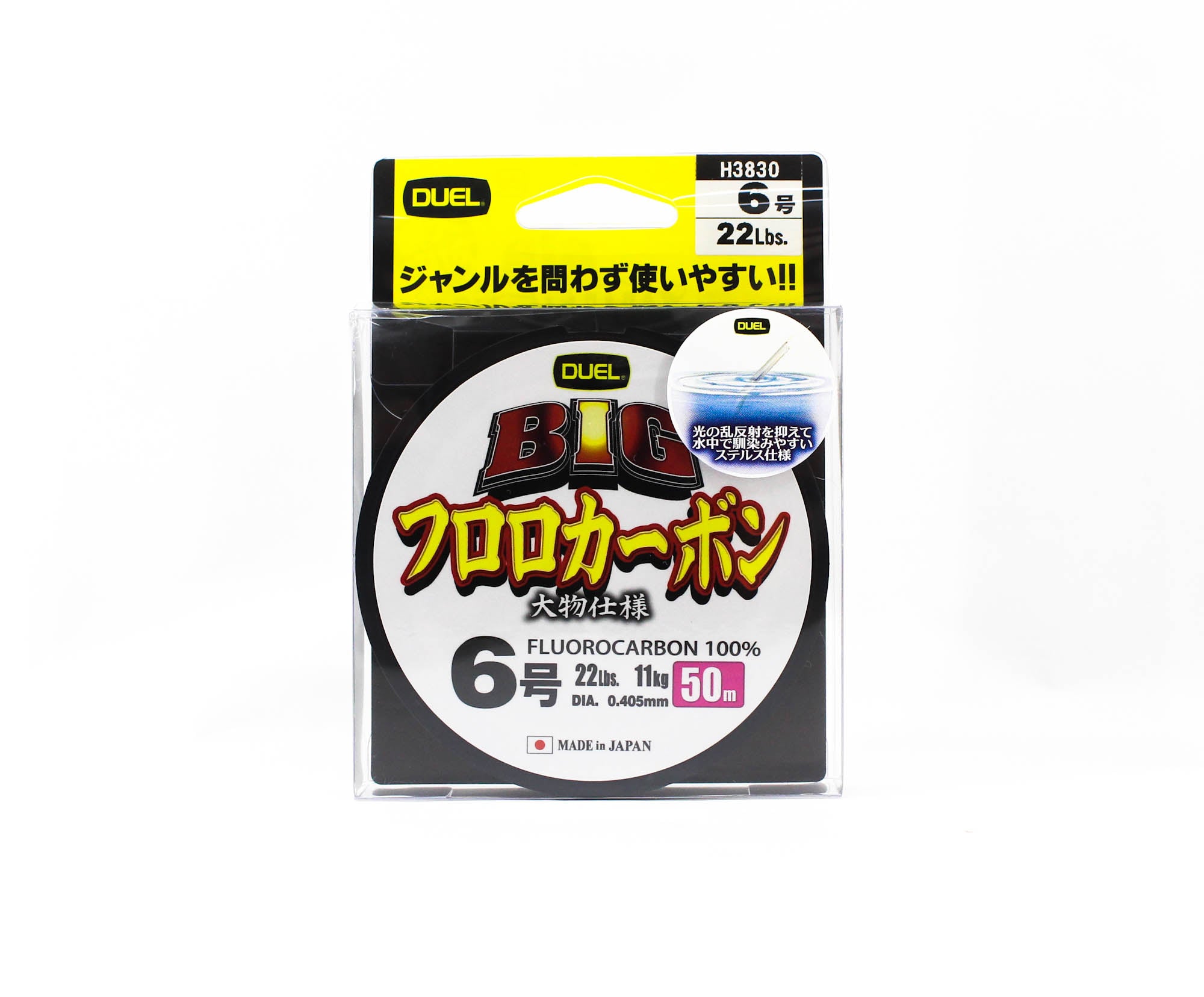 Yo Zuri Duel Big 100% Fluorocarbon 50m Size 6 22lb 50m 0.405mm H3830 (0665)