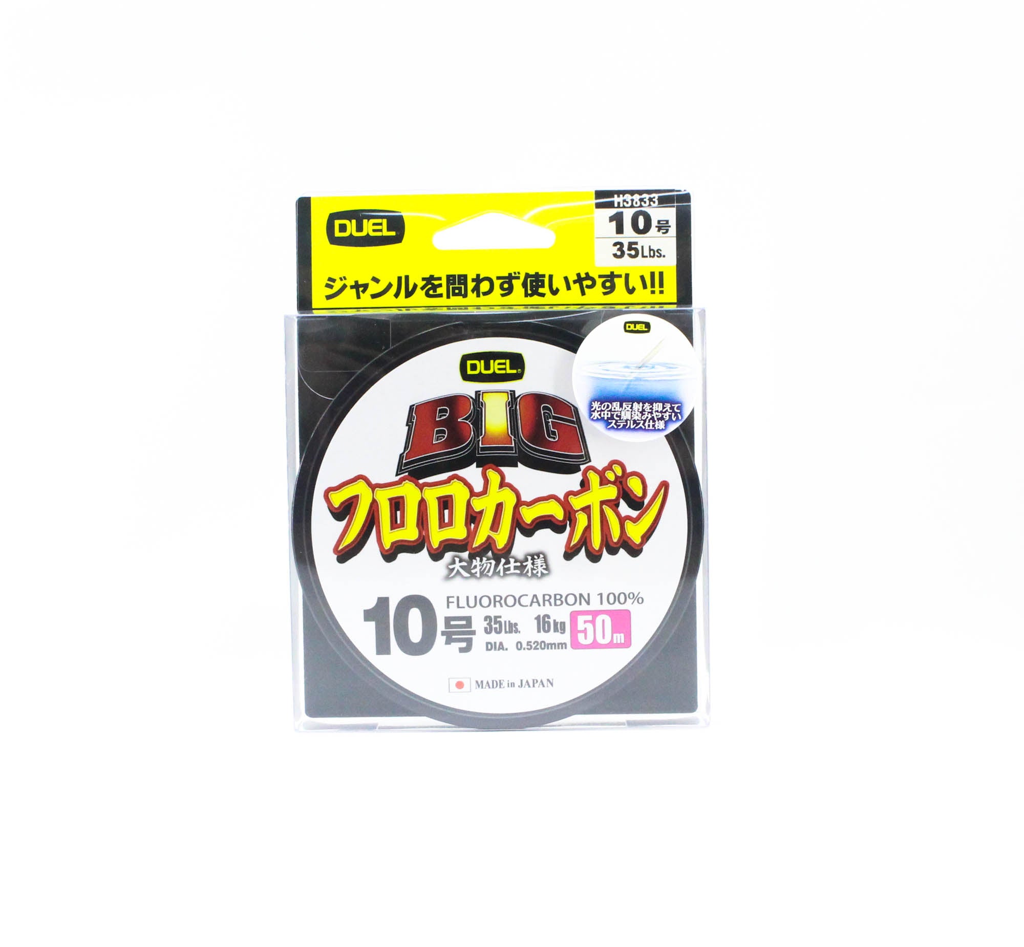 Yo Zuri Duel Big 100% Fluorocarbon 50m Size 10 35lb 50m 0.52mm H3833 (0696)