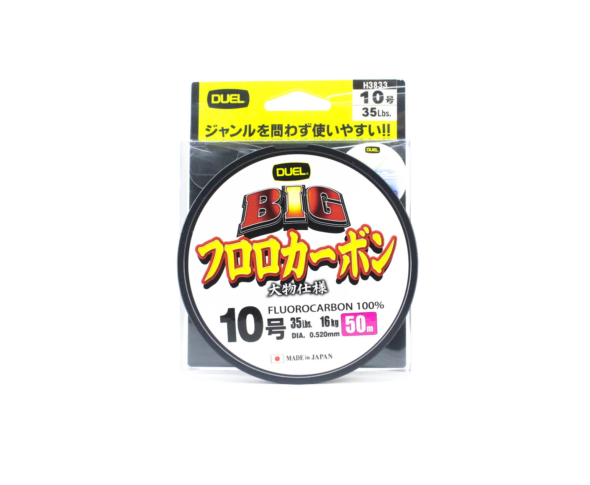 Yo Zuri Duel Big 100% Fluorocarbon 50m Size 10 35lb 50m 0.52mm H3833 (0696)
