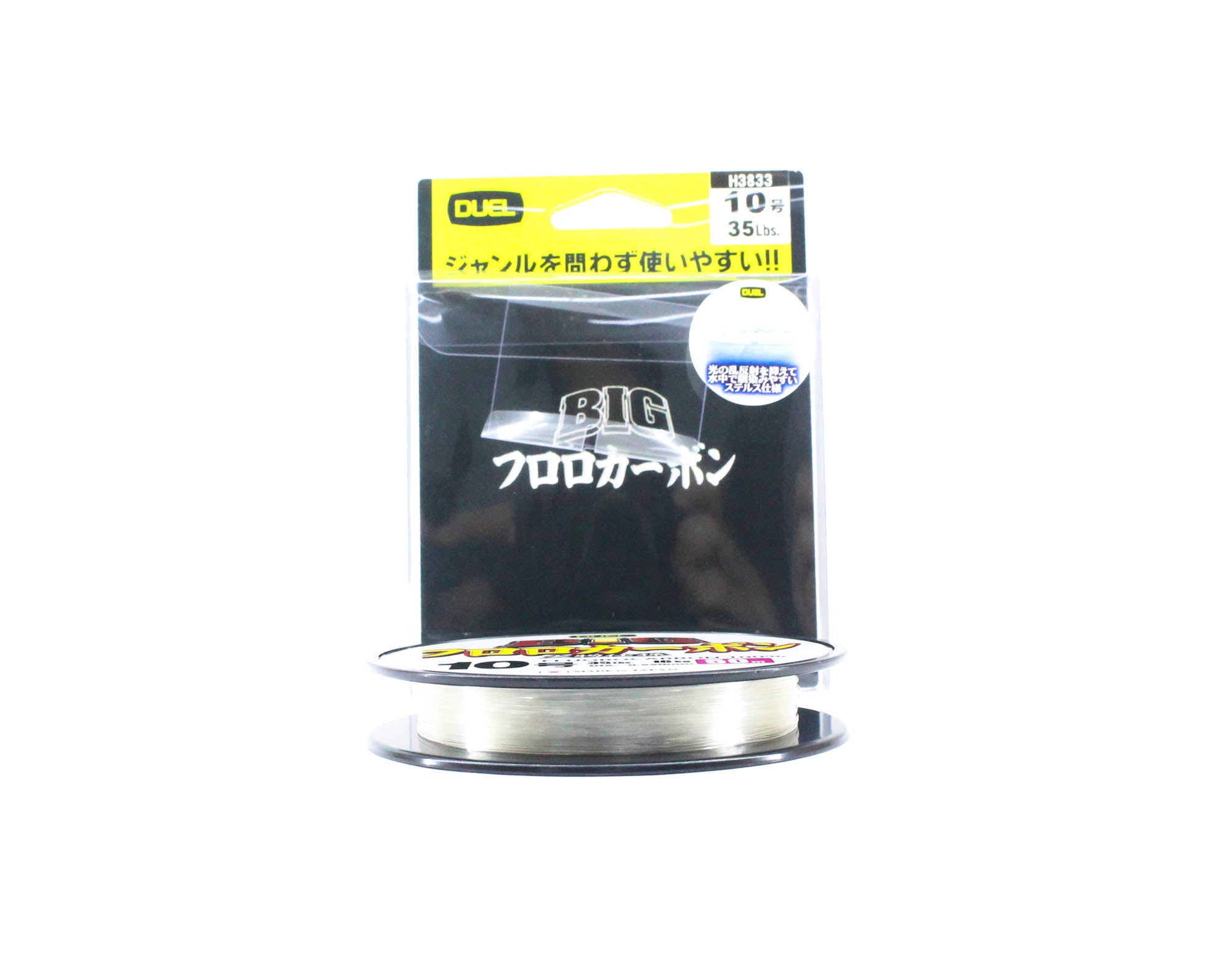 Yo Zuri Duel Big 100% Fluorocarbon 50m Size 10 35lb 50m 0.52mm H3833 (0696)