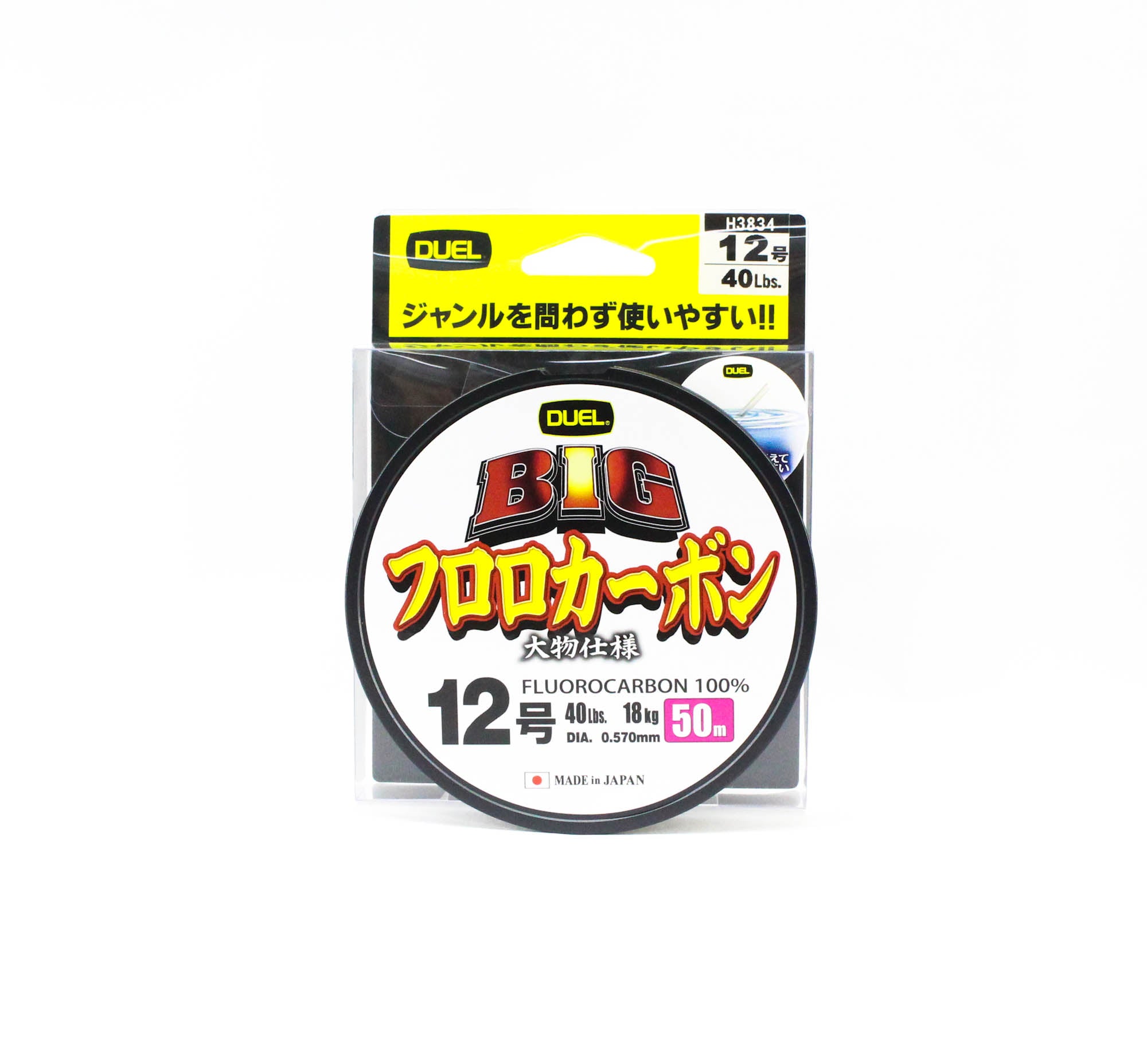 Yo Zuri Duel Big 100% Fluorocarbon 50m Size 12 40lb 50m 0.57mm H3834 (0702)