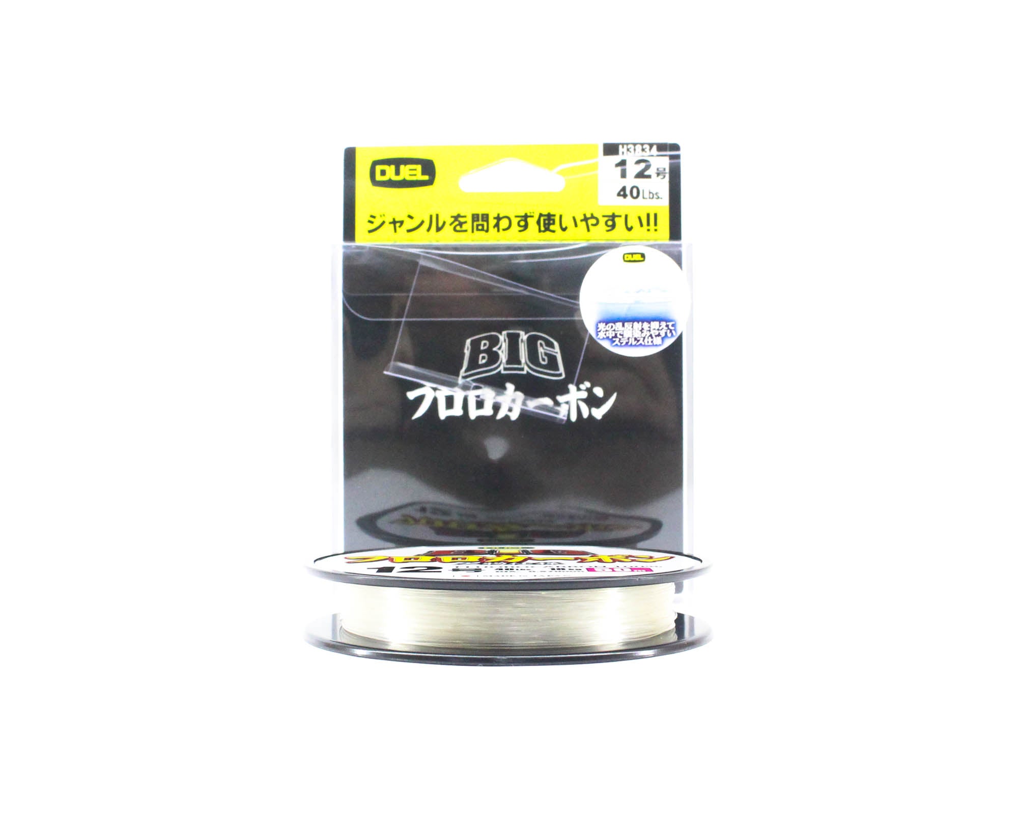 Yo Zuri Duel Big 100% Fluorocarbon 50m Size 12 40lb 50m 0.57mm H3834 (0702)