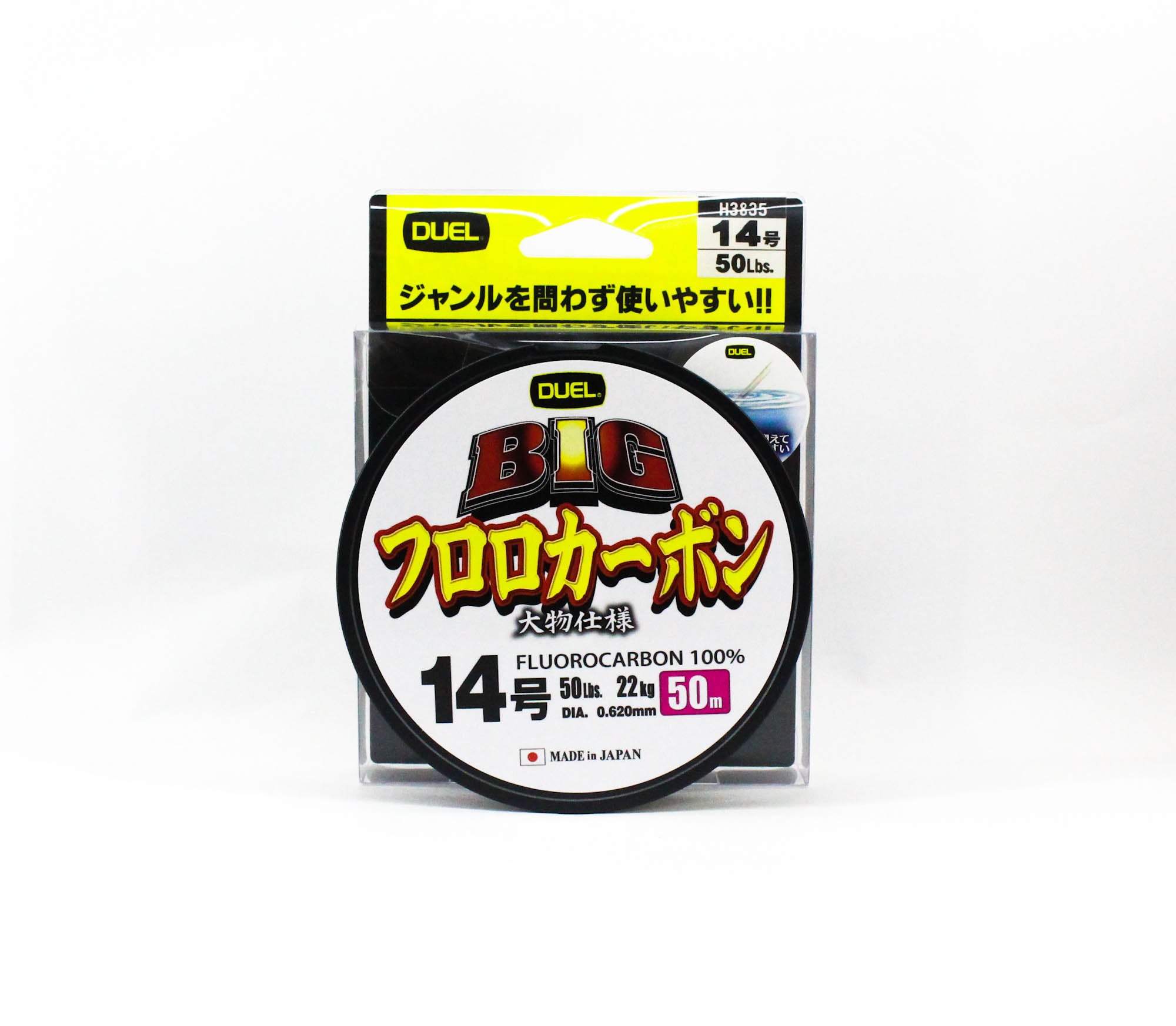 Yo Zuri Duel Big 100% Fluorocarbon 50m Size 14 50lb 50m 0.62mm H3835 (0719)