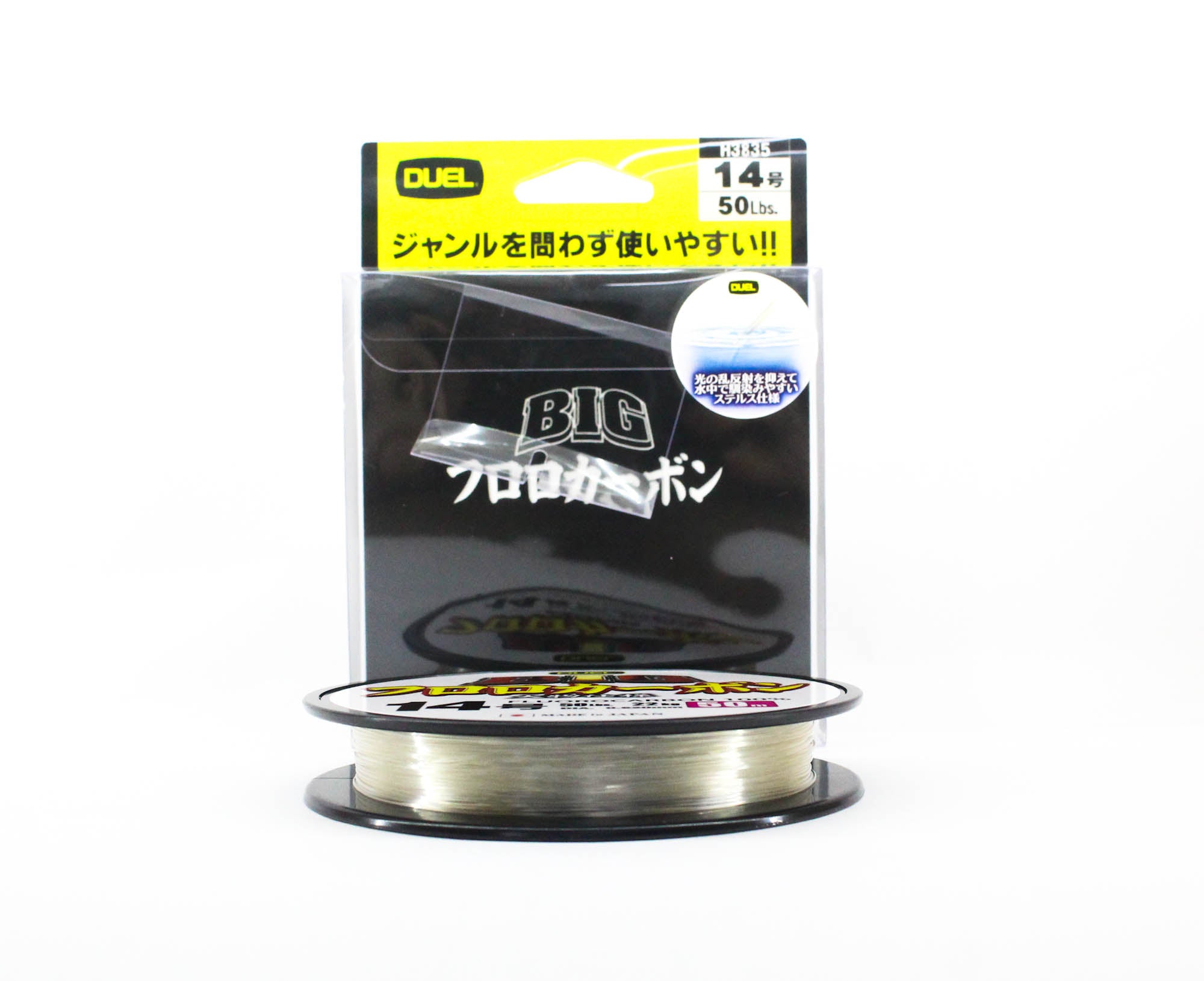Yo Zuri Duel Big 100% Fluorocarbon 50m Size 14 50lb 50m 0.62mm H3835 (0719)