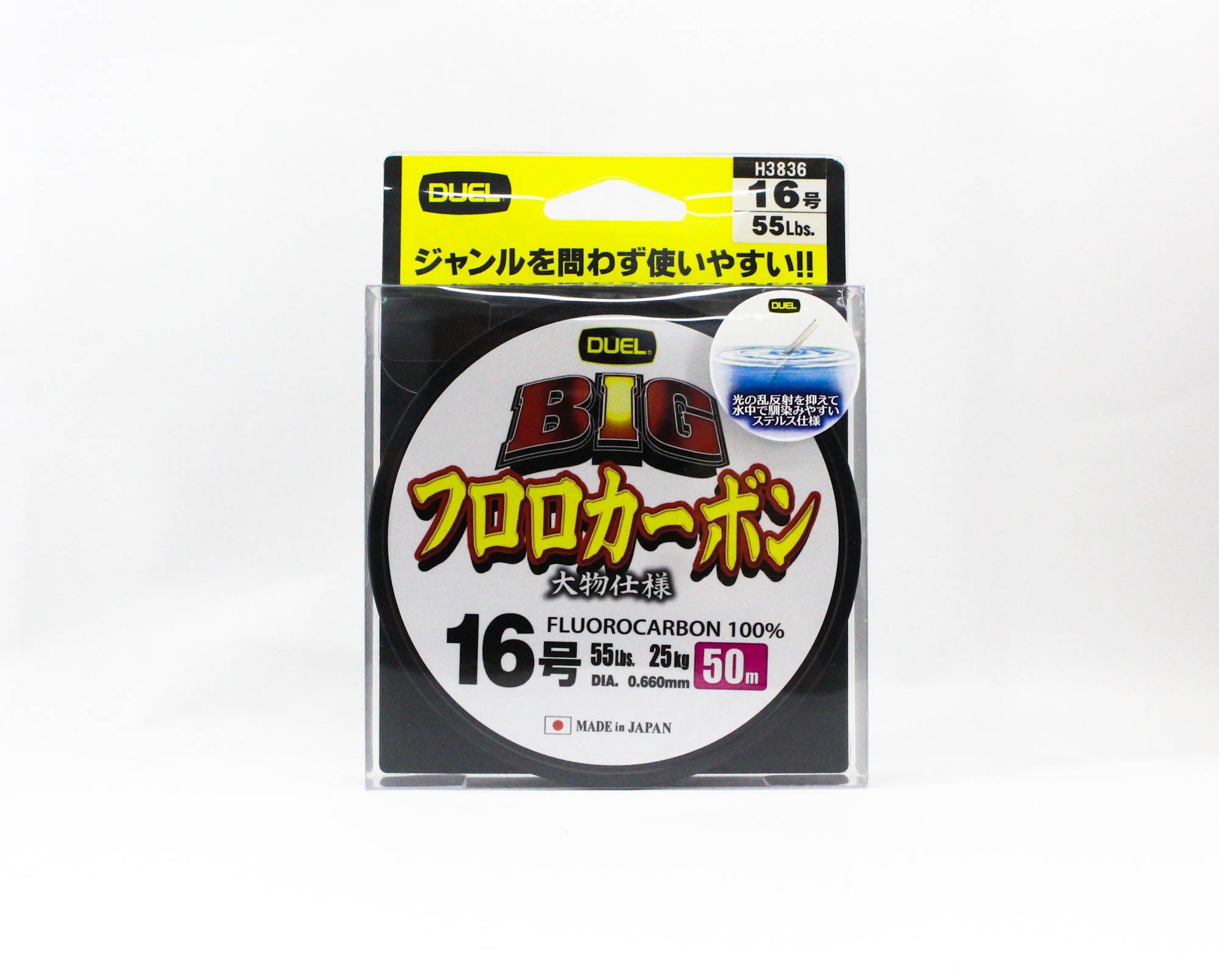 Yo Zuri Duel Big 100% Fluorocarbon 50m Size 16 55lb 50m 0.66mm H3836 (0726)
