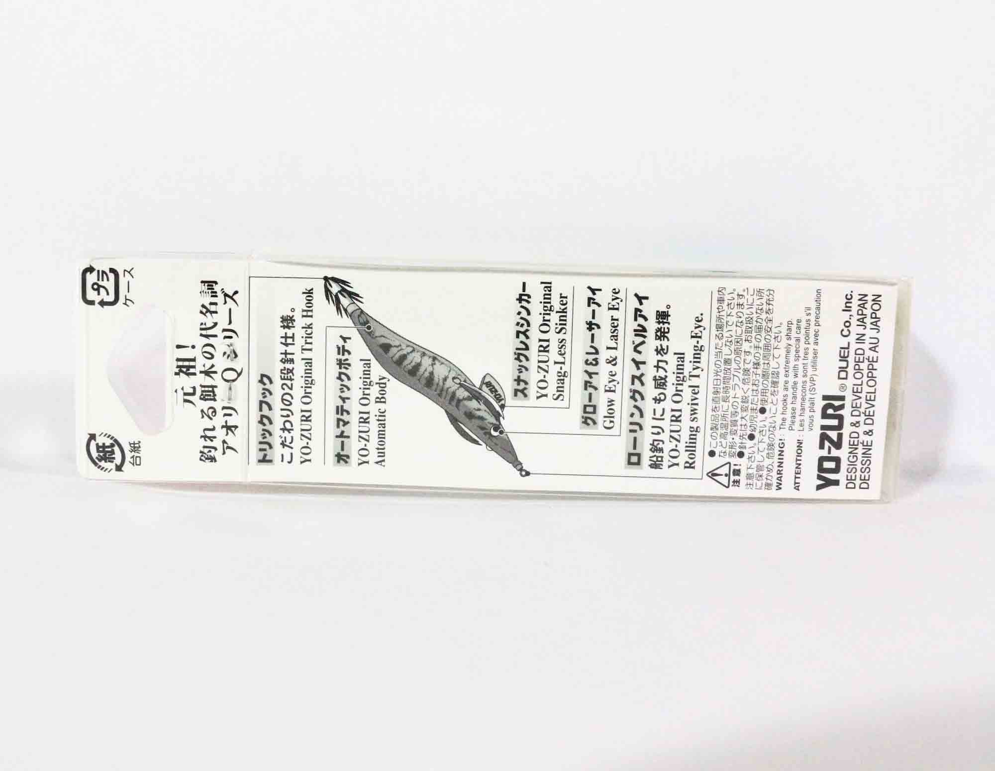 Yo Zuri Egi Aurie-Q Cloth Squid Jig Sinking Lure Size 2.0 A1246-KVUH (0849)