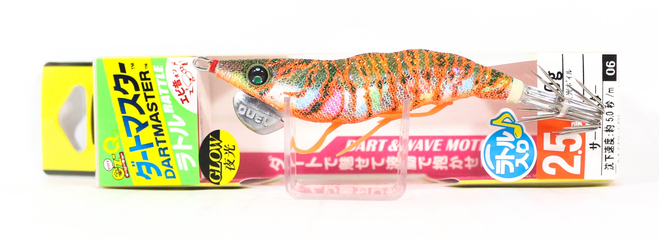Lure Haven Singapore