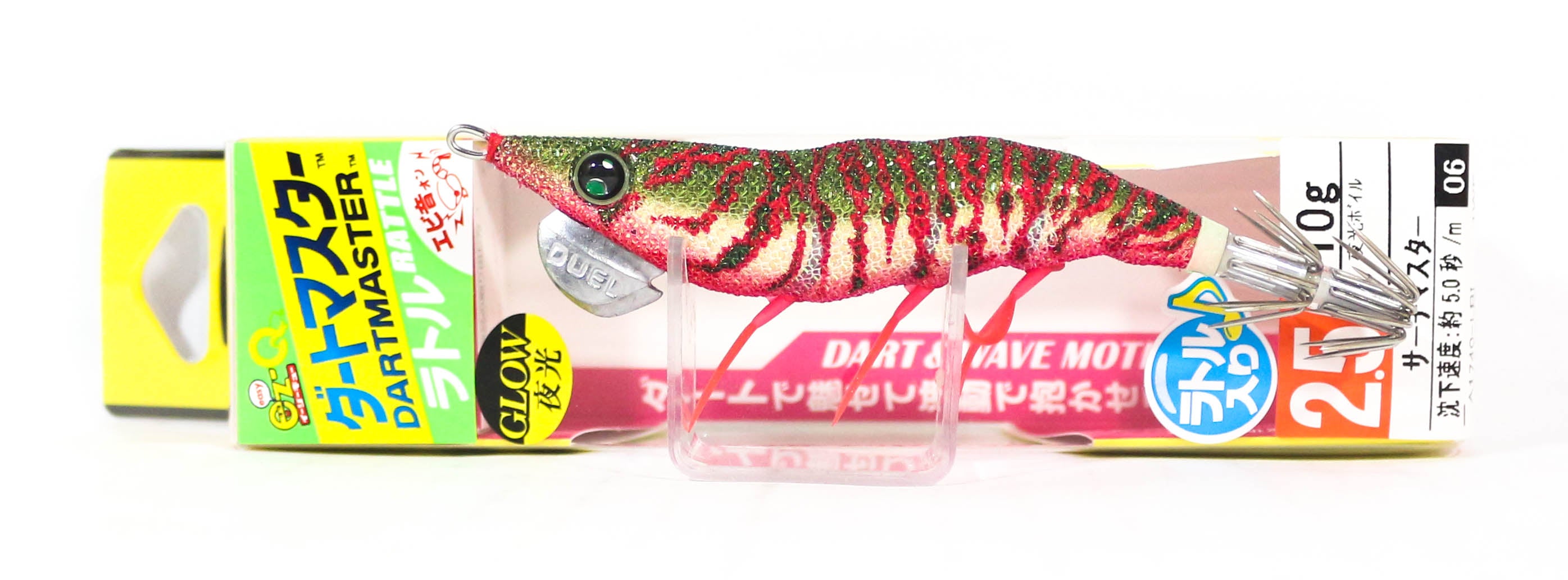 Lure Haven Singapore