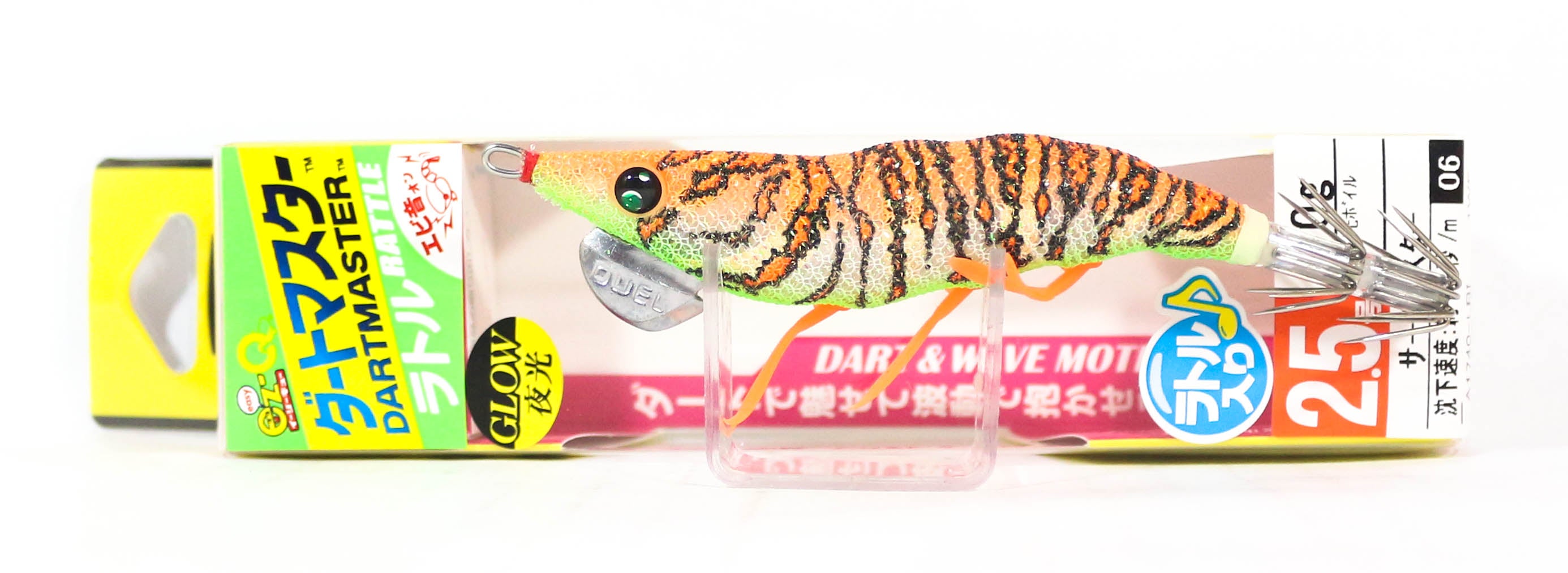 Lure Haven Singapore