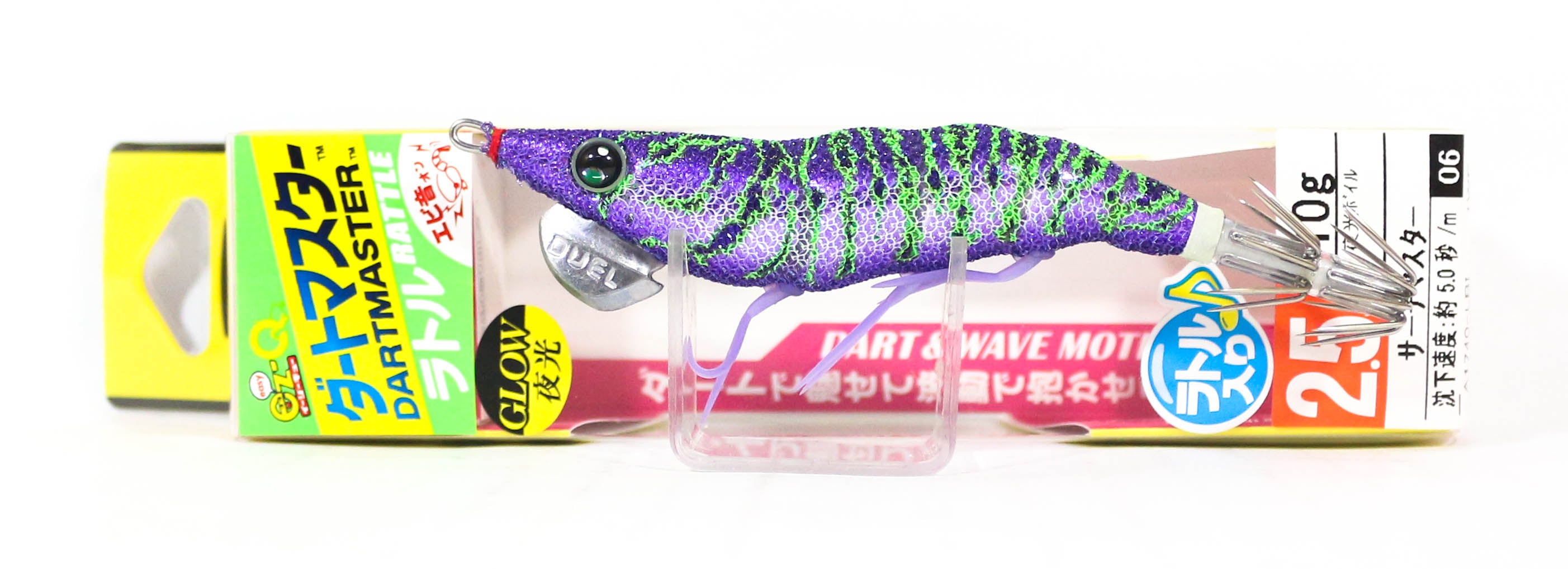 Lure Haven Singapore
