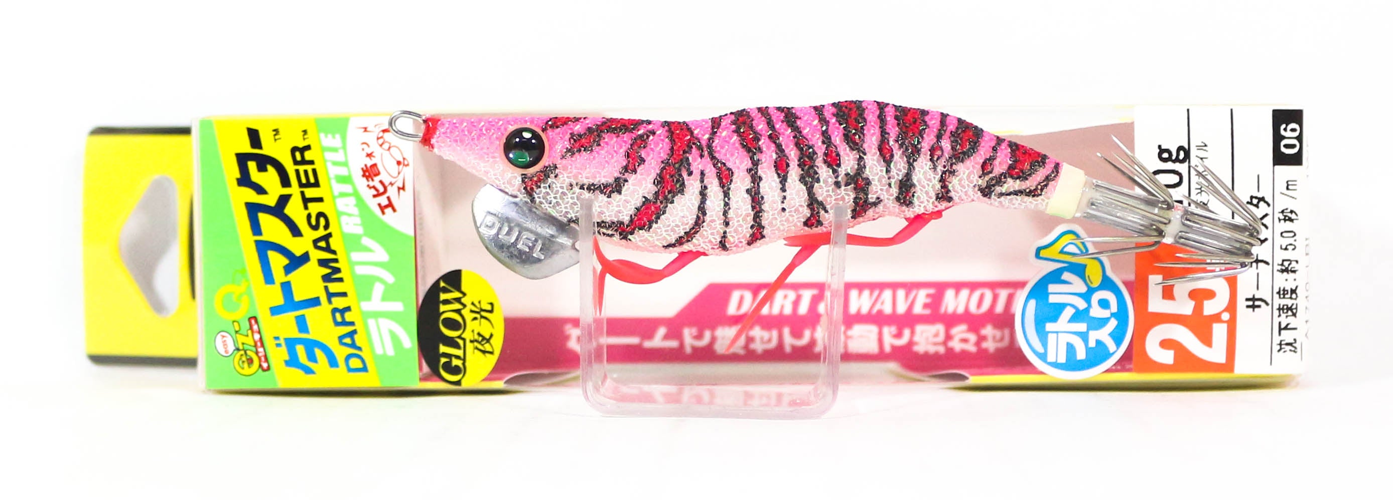 Lure Haven Singapore