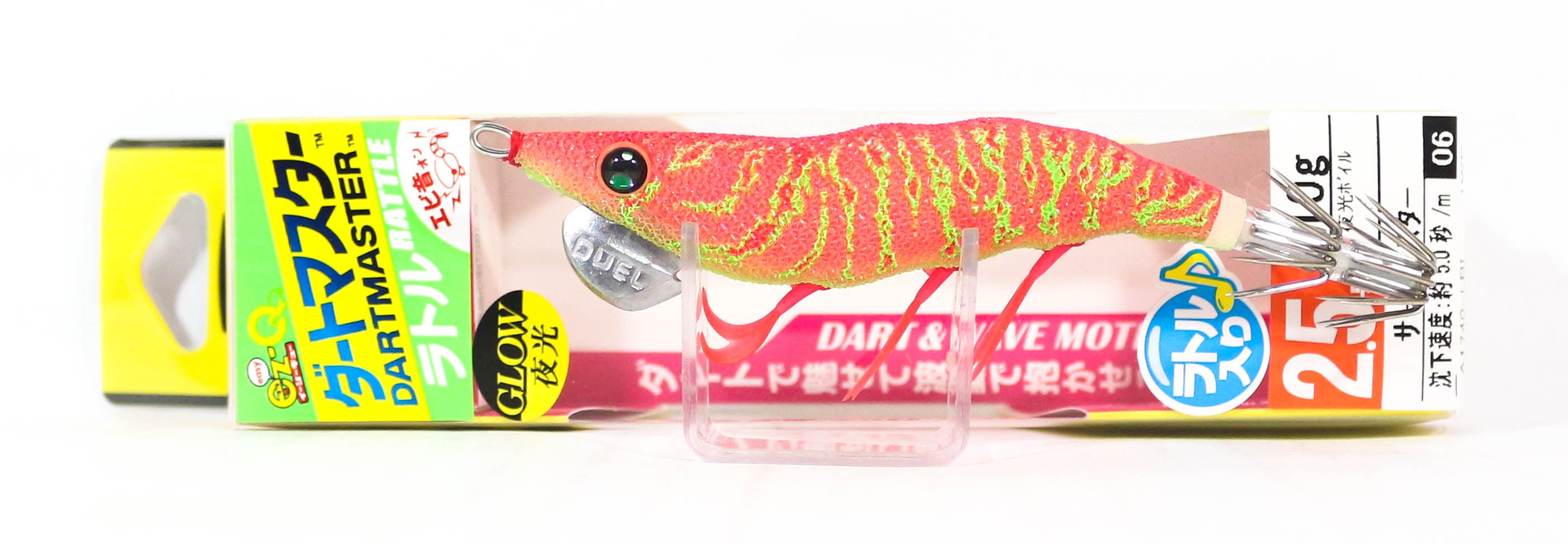 Lure Haven Singapore