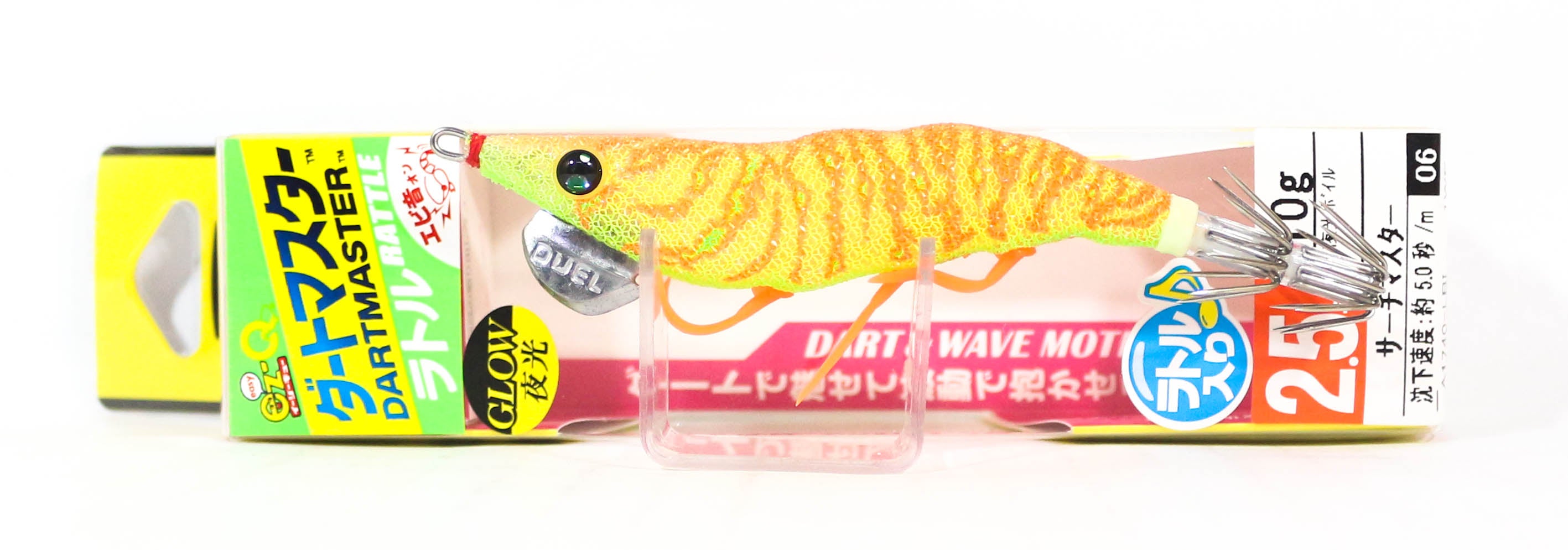 Lure Haven Singapore