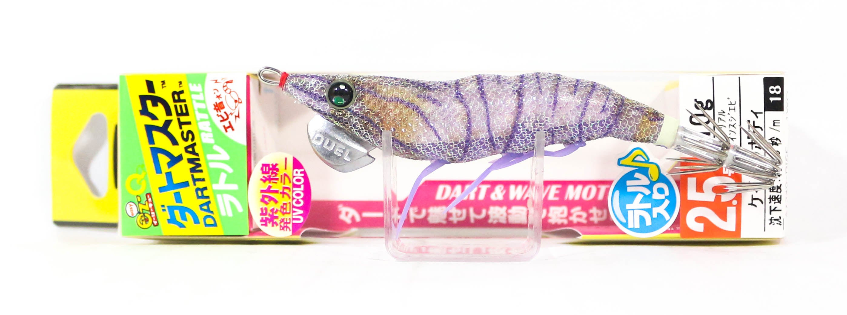 Lure Haven Singapore