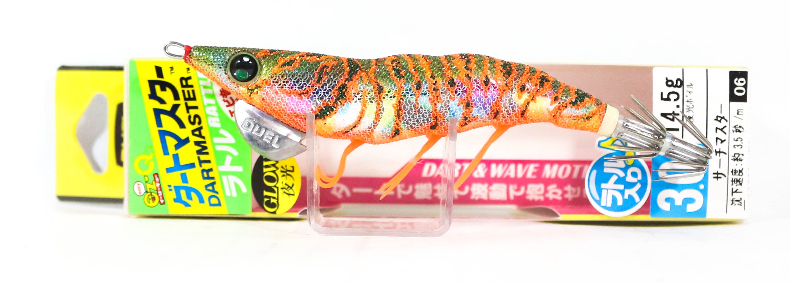 Lure Haven Singapore