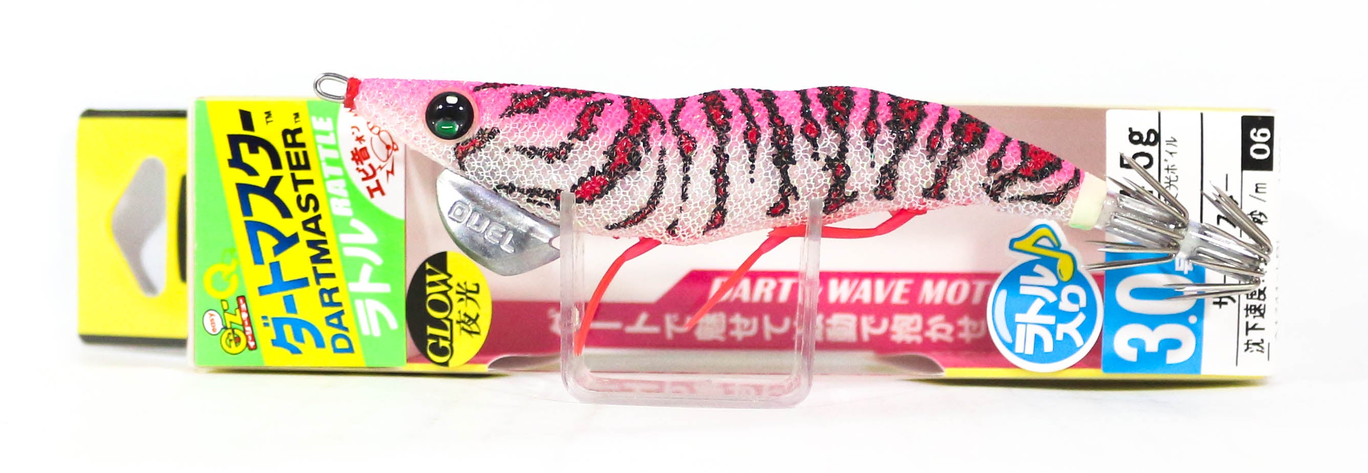 Lure Haven Singapore