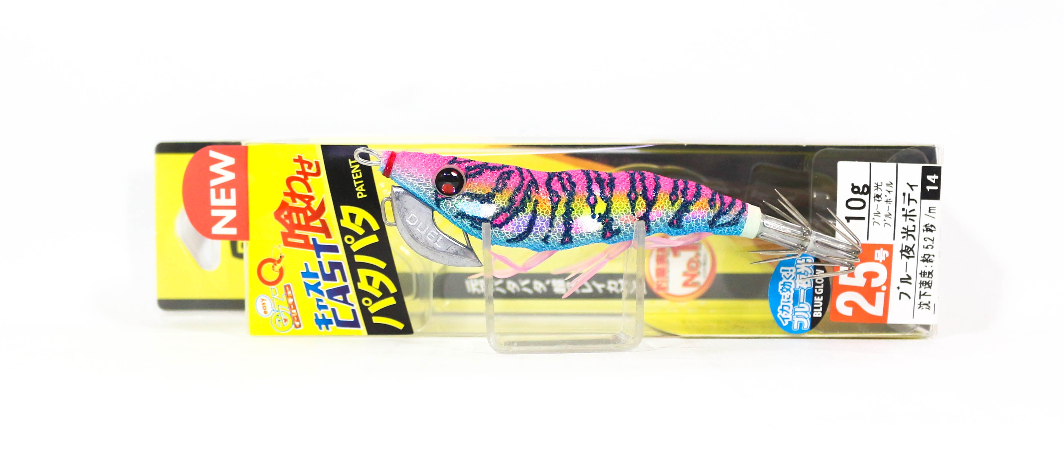 Yo Zuri Duel Egi EZ-Q Cast Squid Jig Sinking Lure 2.5 A1755-BLMP (7275)