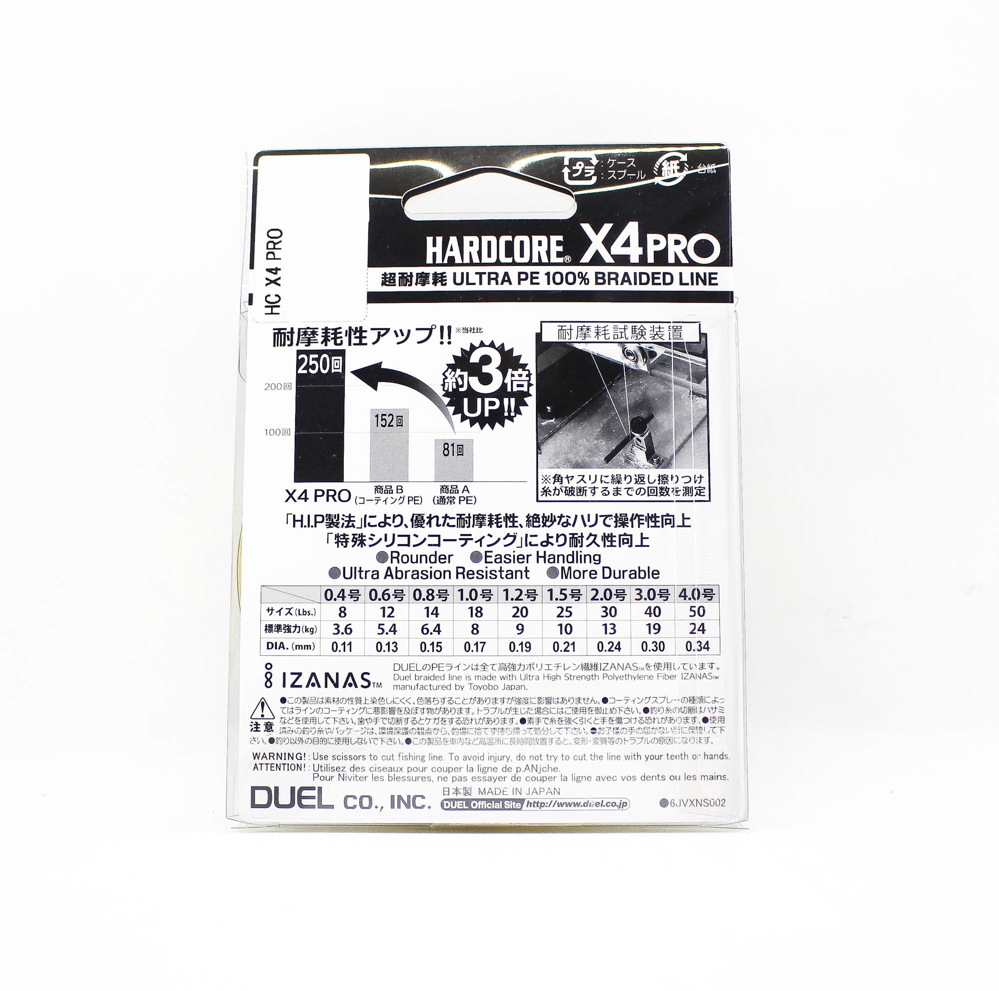 Yo Zuri Duel P.E Line Hardcore X4 Pro 150m P.E 0.8 6.4Kg Yellow H3862-Y