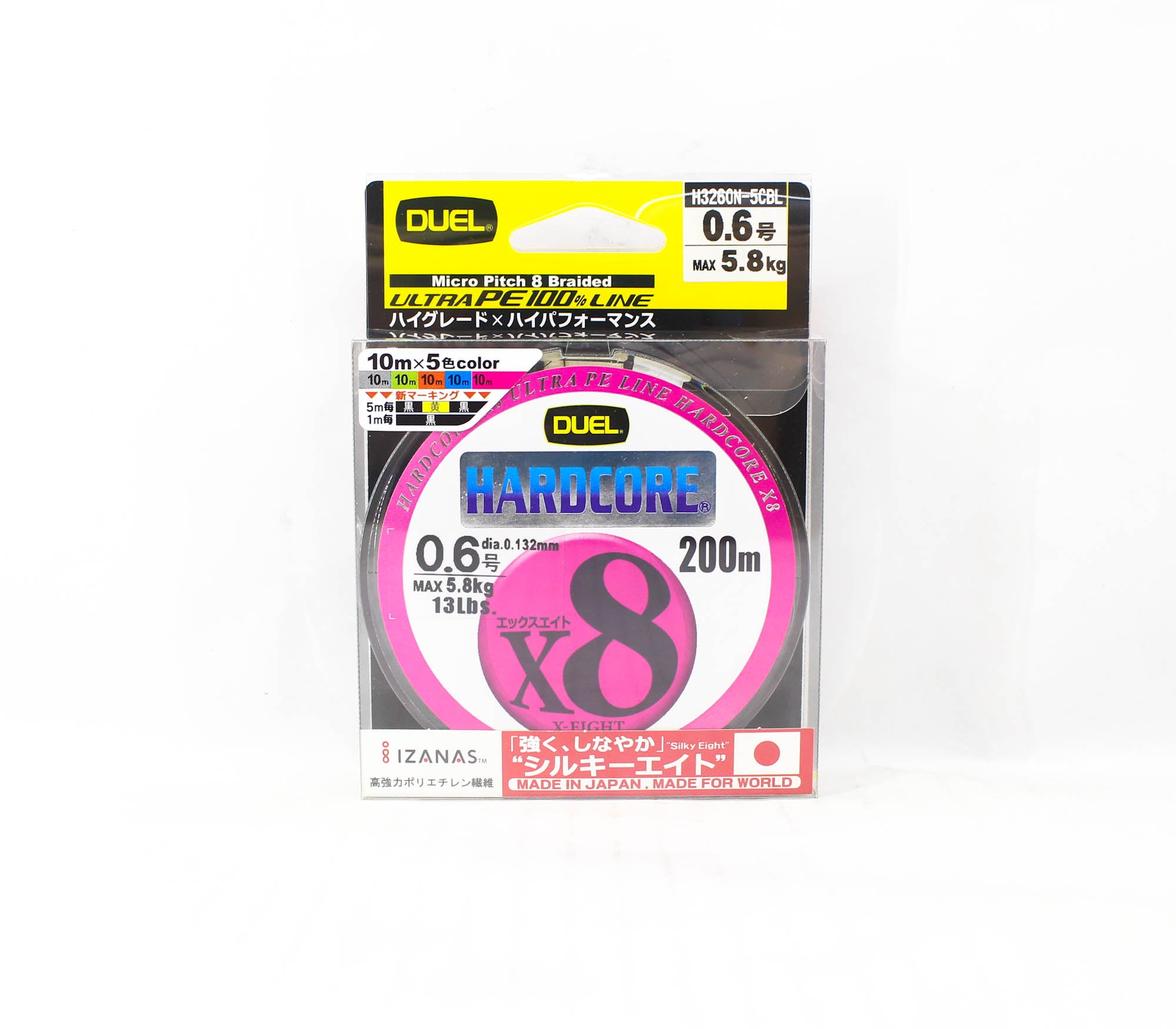 Yo Zuri Duel P.E Line Hardcore X8 200m P.E 0.6 5.8Kg 0.132mm H3260N-5CBL