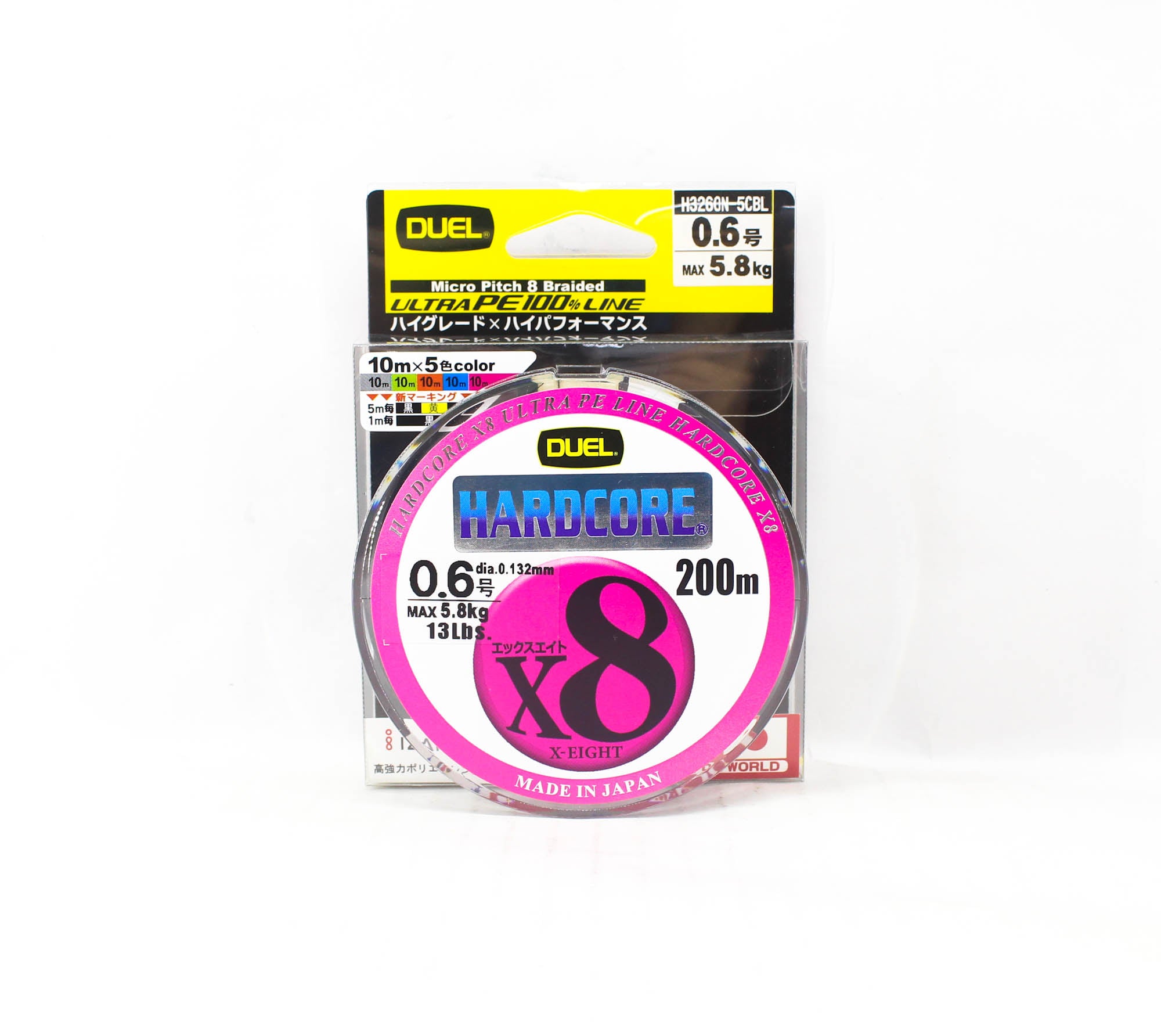 Yo Zuri Duel P.E Line Hardcore X8 200m P.E 0.6 5.8Kg 0.132mm H3260N-5CBL