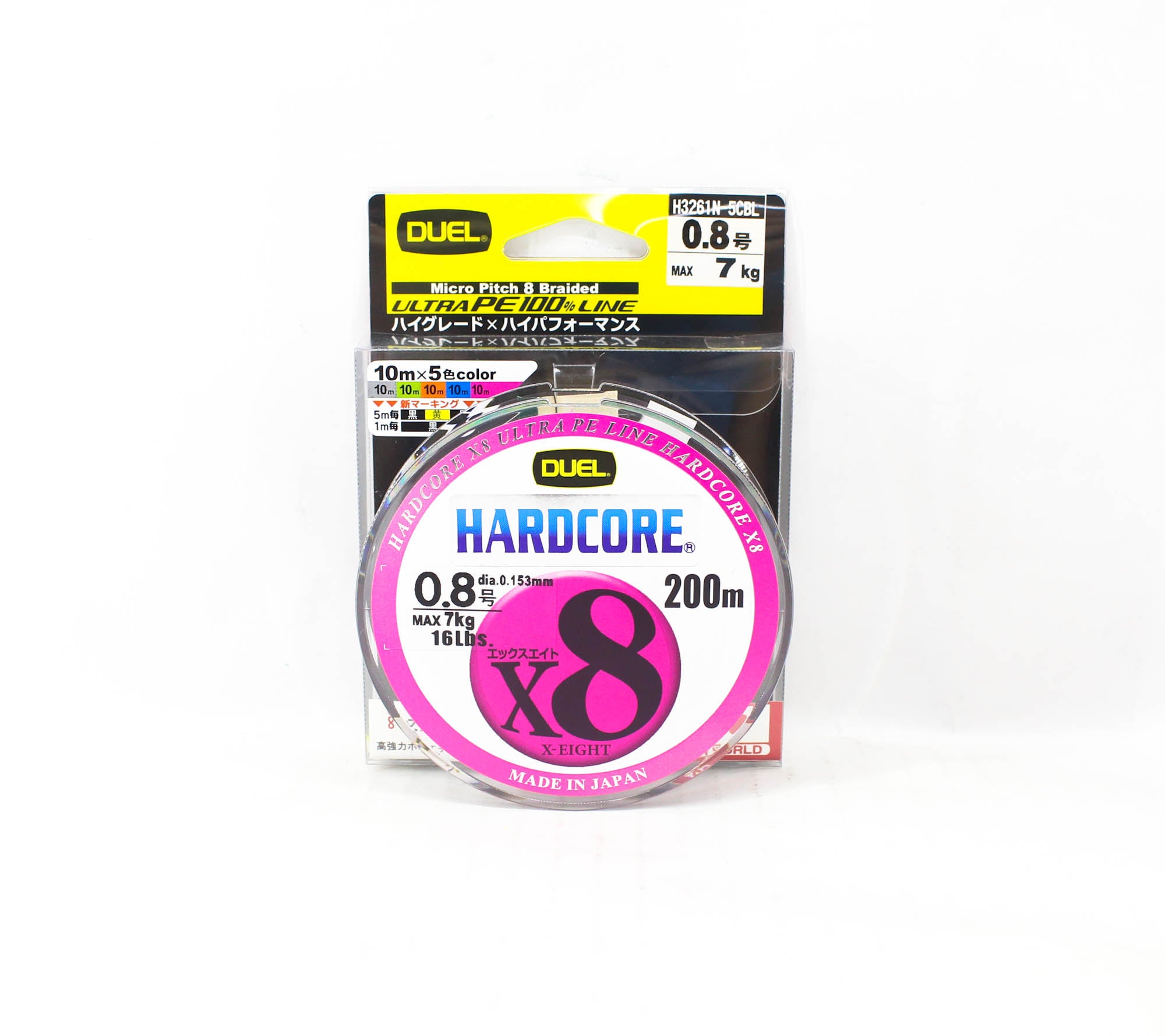 Yo Zuri Duel P.E Line Hardcore X8 200m P.E 0.8 7Kg 0.153mm H3261N-5CBL