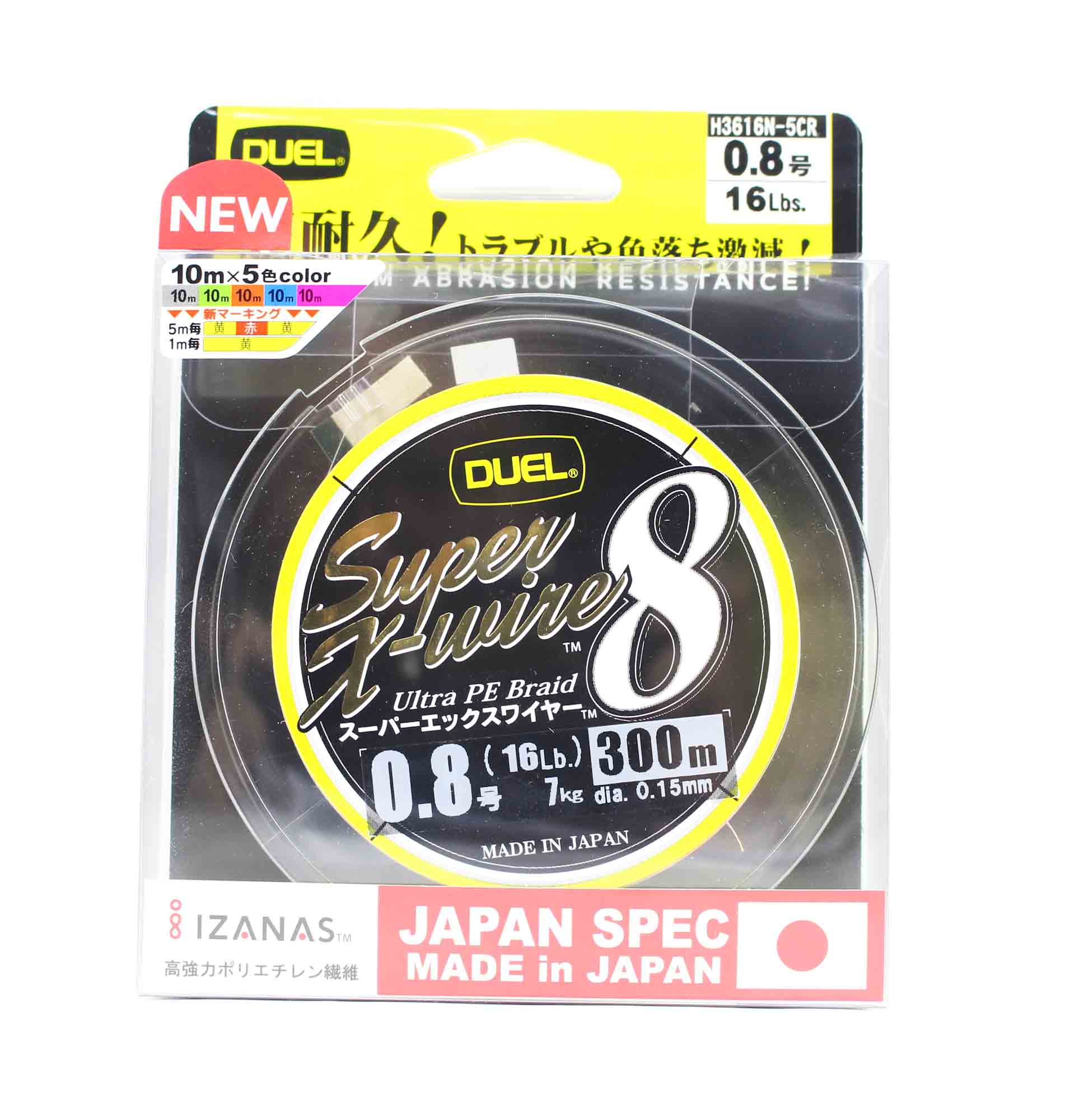 Yo Zuri Duel P.E Line Super X Wire 8 300m P.E 0.8 16lb (0.15mm) H3616N-5CR