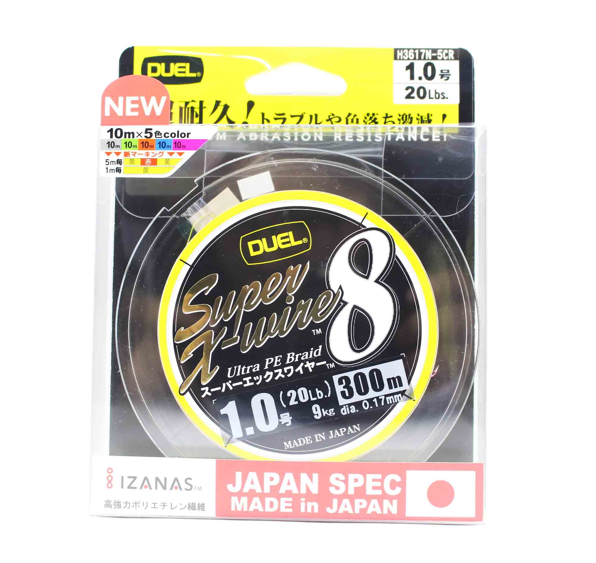 Yo Zuri Duel P.E Line Super X Wire 8 300m P.E 1.0 20lb (0.17mm) H3617N-5CR