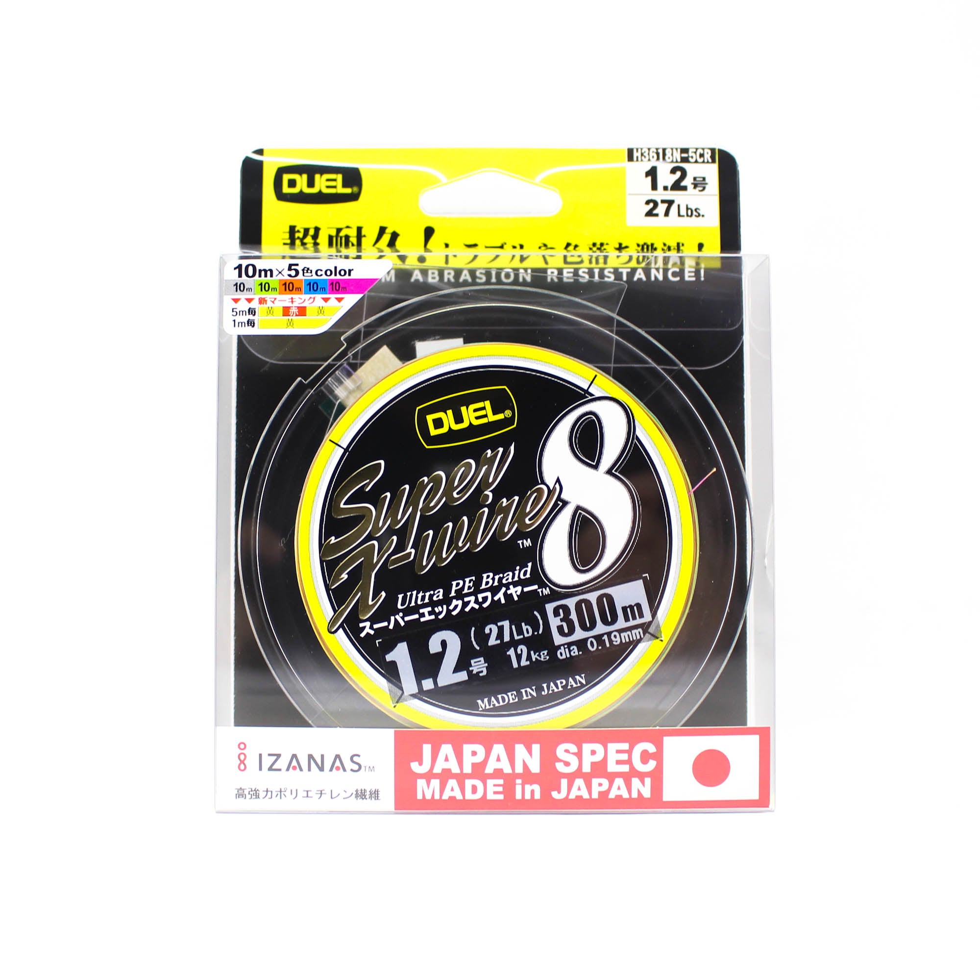 Yo Zuri Duel P.E Line Super X Wire 8 300m P.E 1.2 27lb H3618N-5CR (4203)